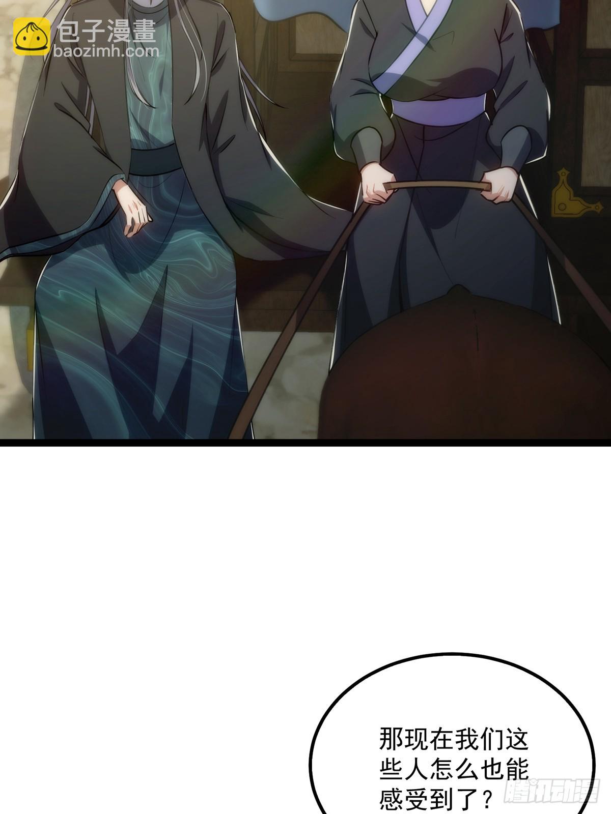 100 传说中的大佬(1/2)-第102话