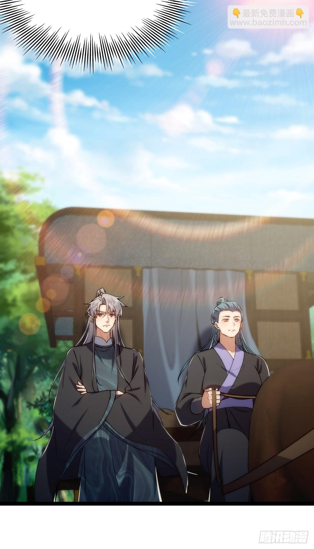 100 传说中的大佬(1/2)-第102话