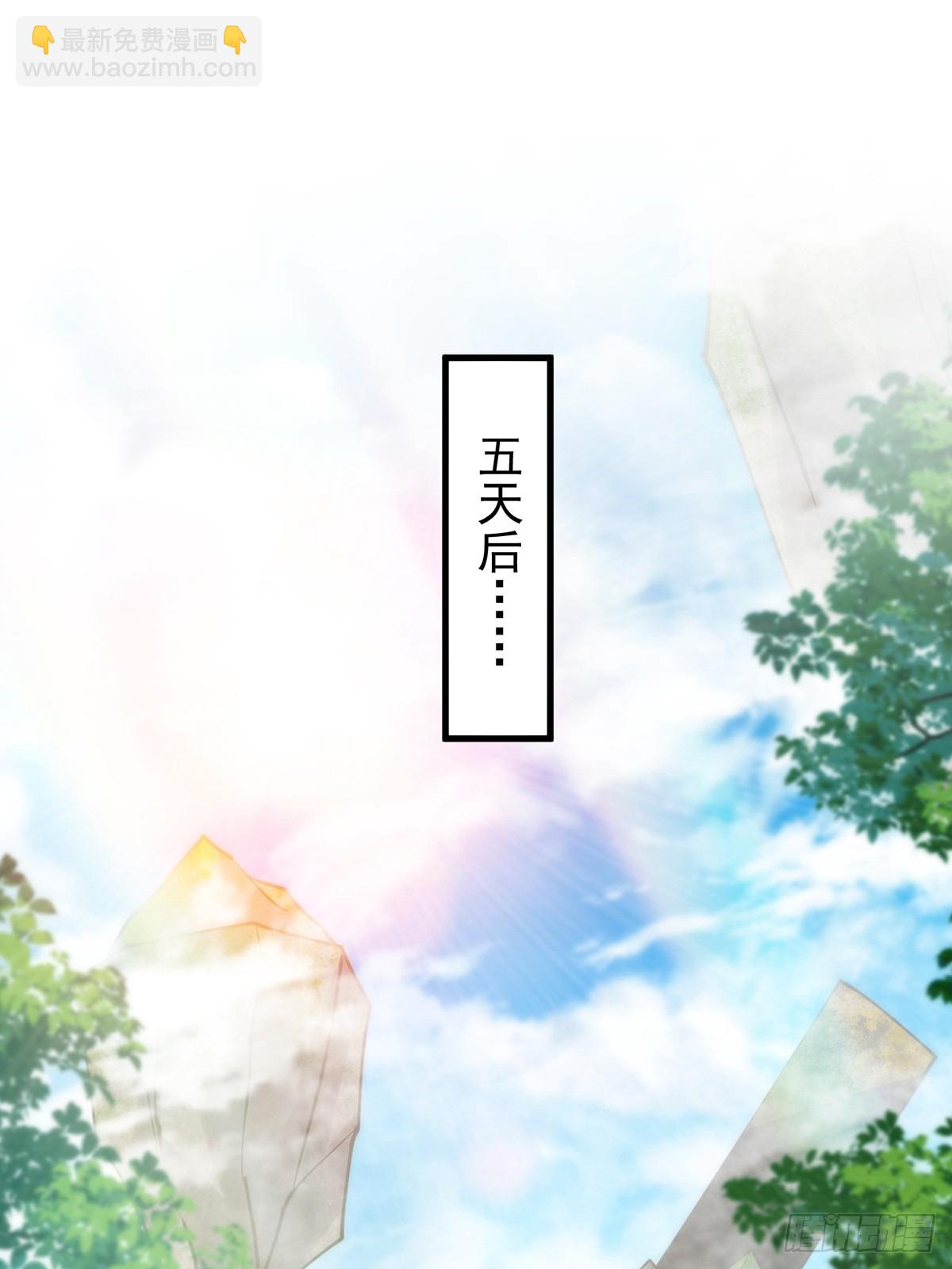 100 传说中的大佬(1/2)-第102话