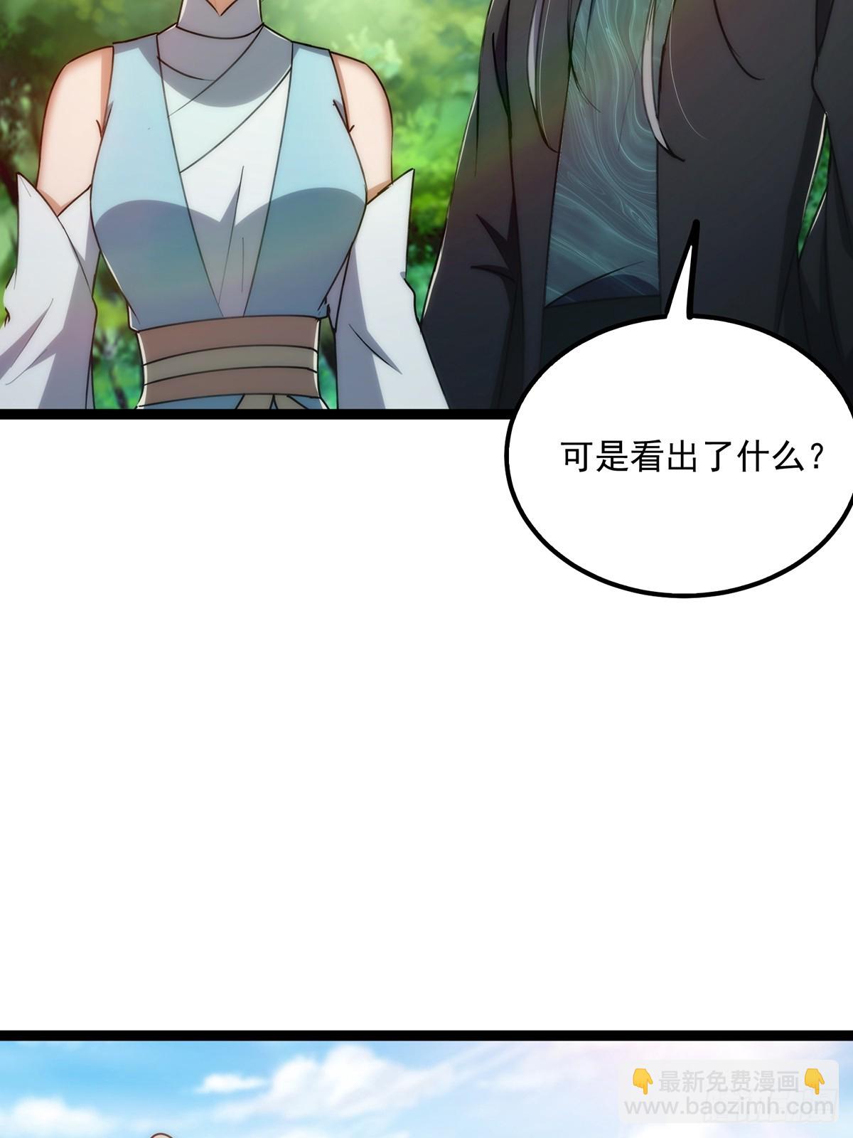 100 传说中的大佬(1/2)-第102话