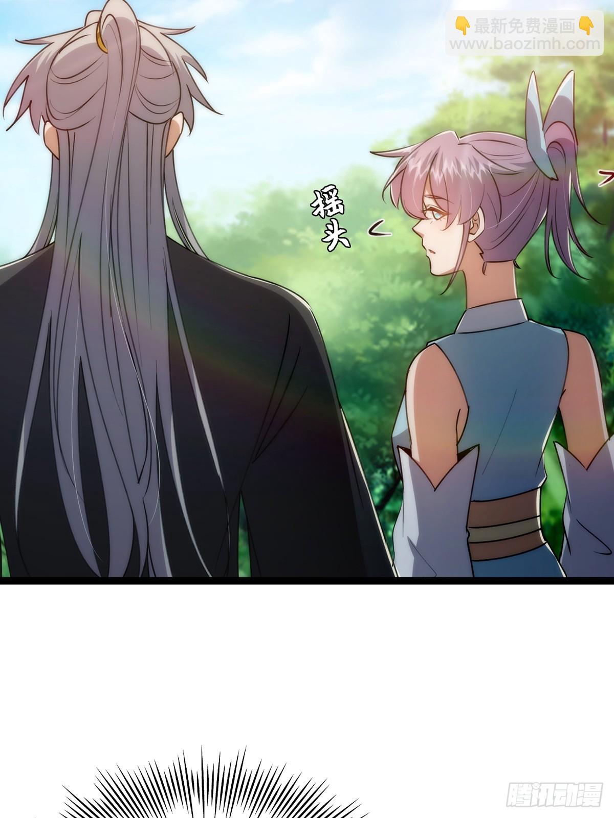 100 传说中的大佬(1/2)-第102话