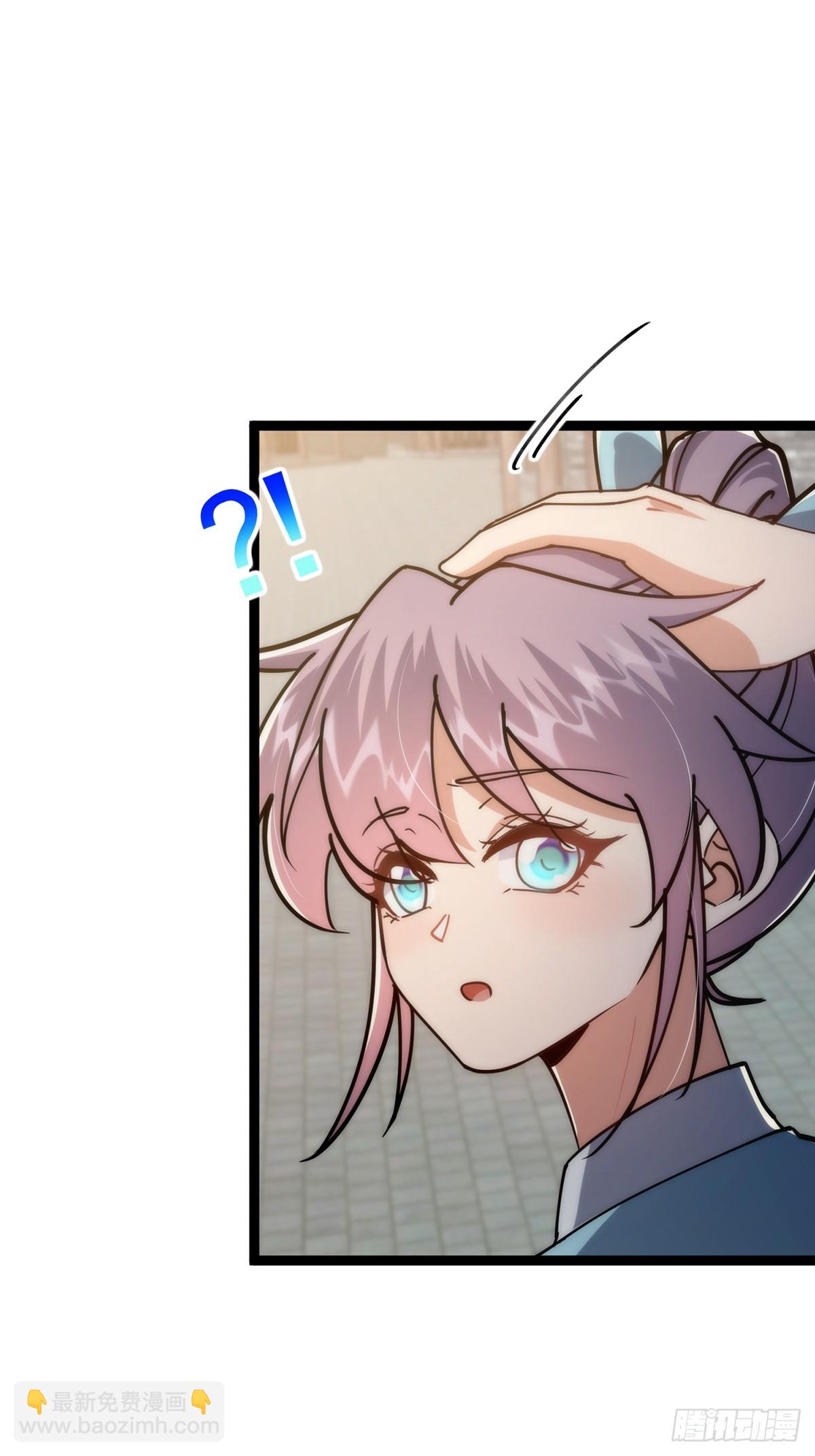 100 传说中的大佬(1/2)-第102话