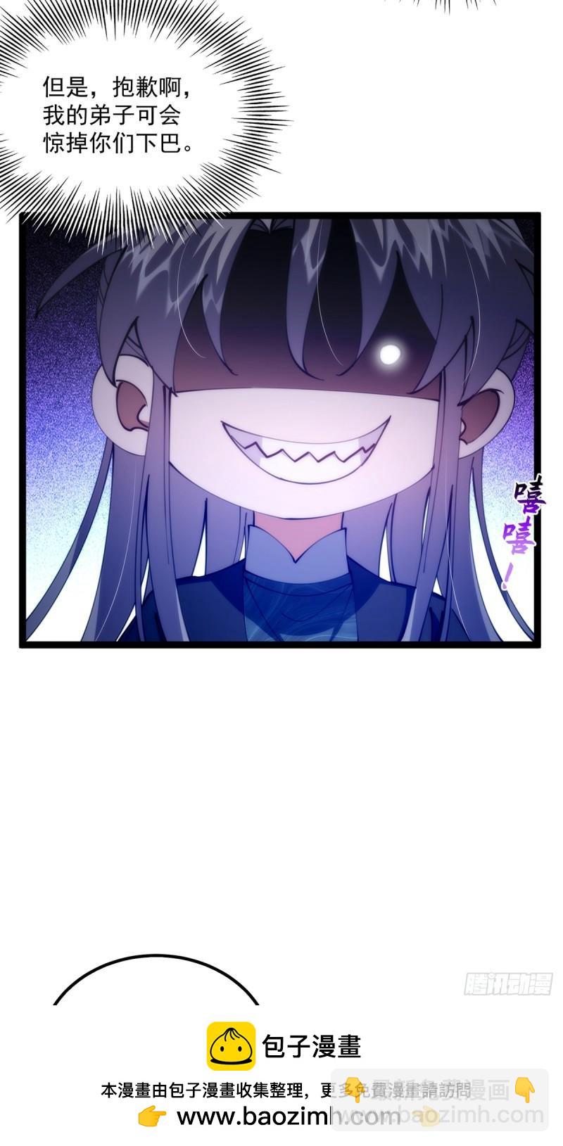 102 尬的抠出三室一厅-第104话