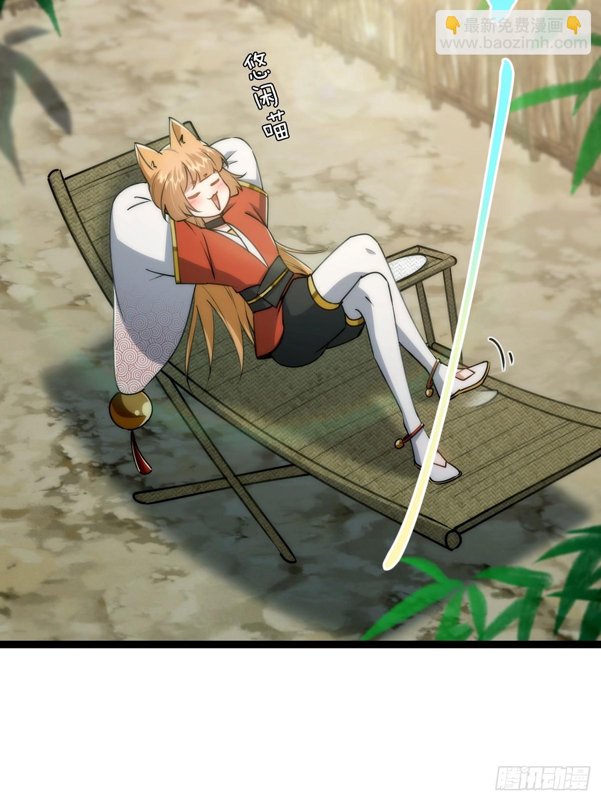 106 别扭的师徒关系(1/2)-第108话