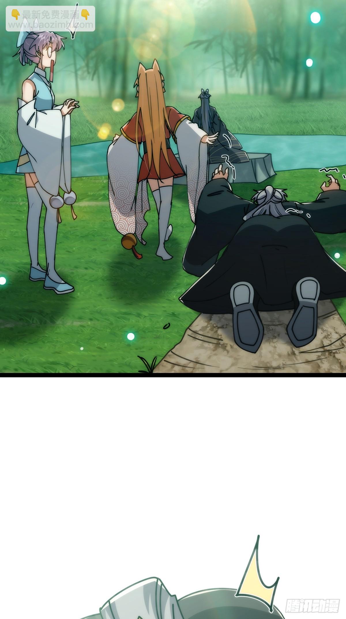 106 别扭的师徒关系(1/2)-第108话