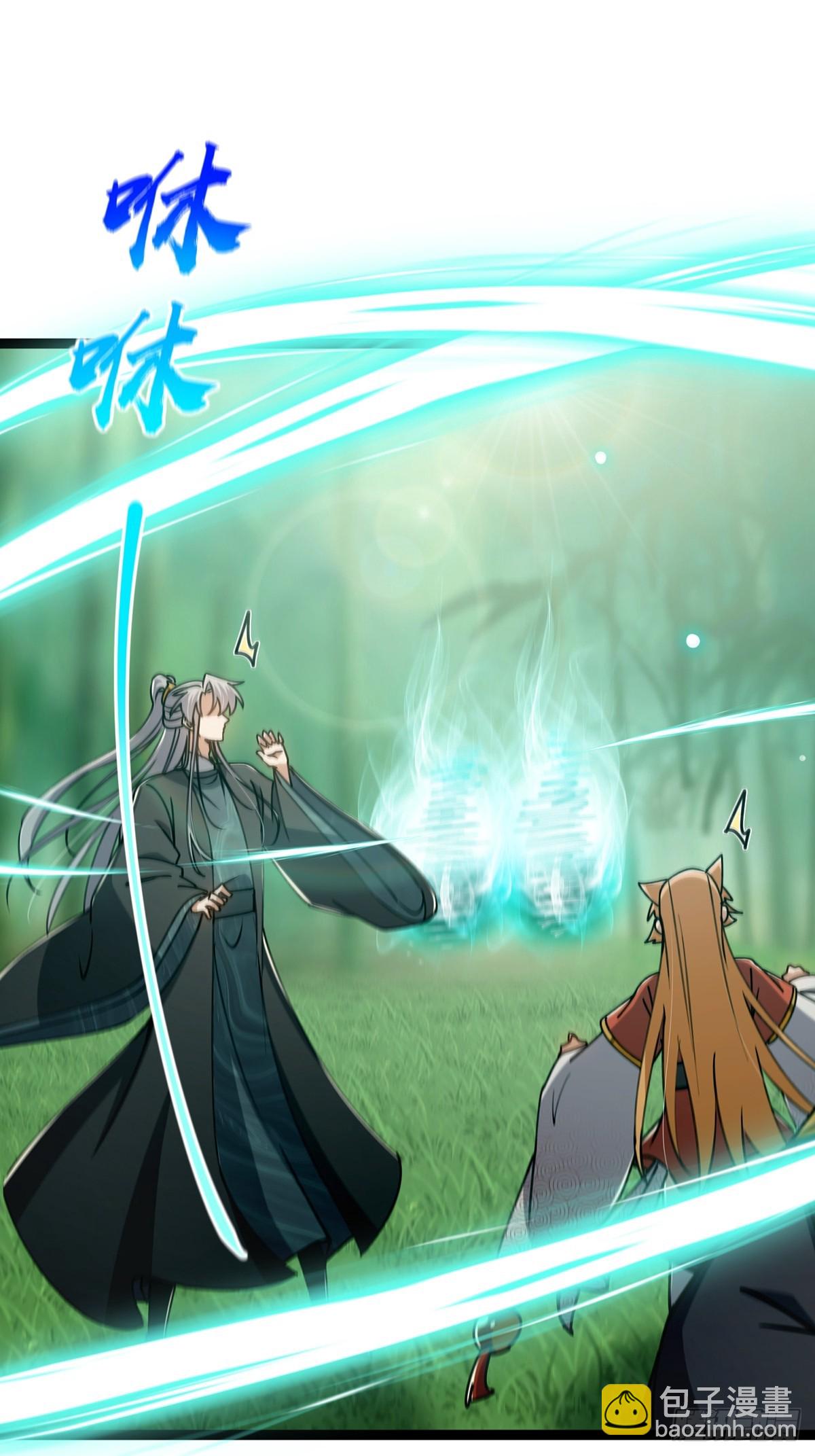 106 别扭的师徒关系(1/2)-第108话