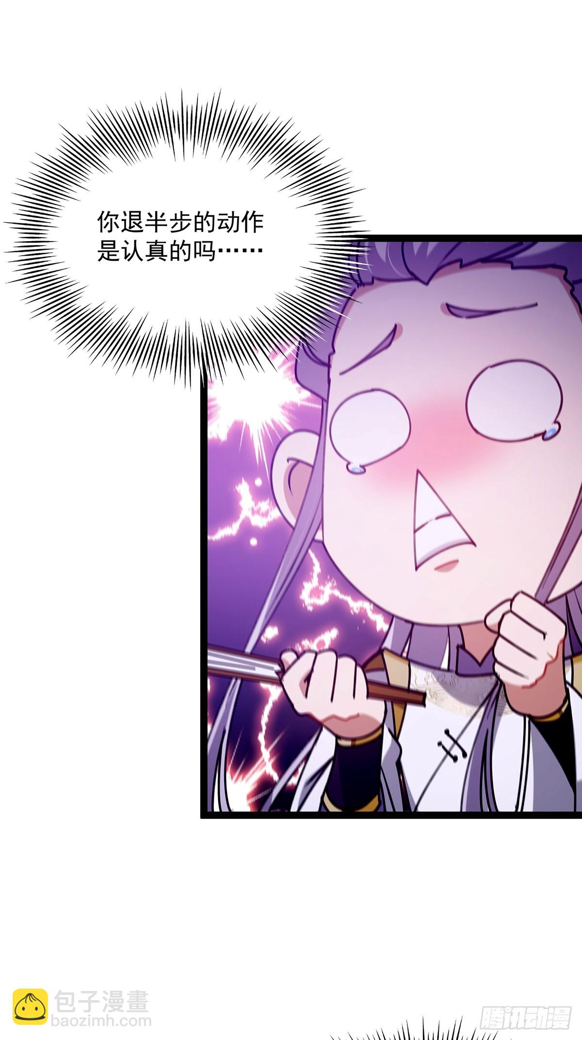 106 别扭的师徒关系(1/2)-第108话