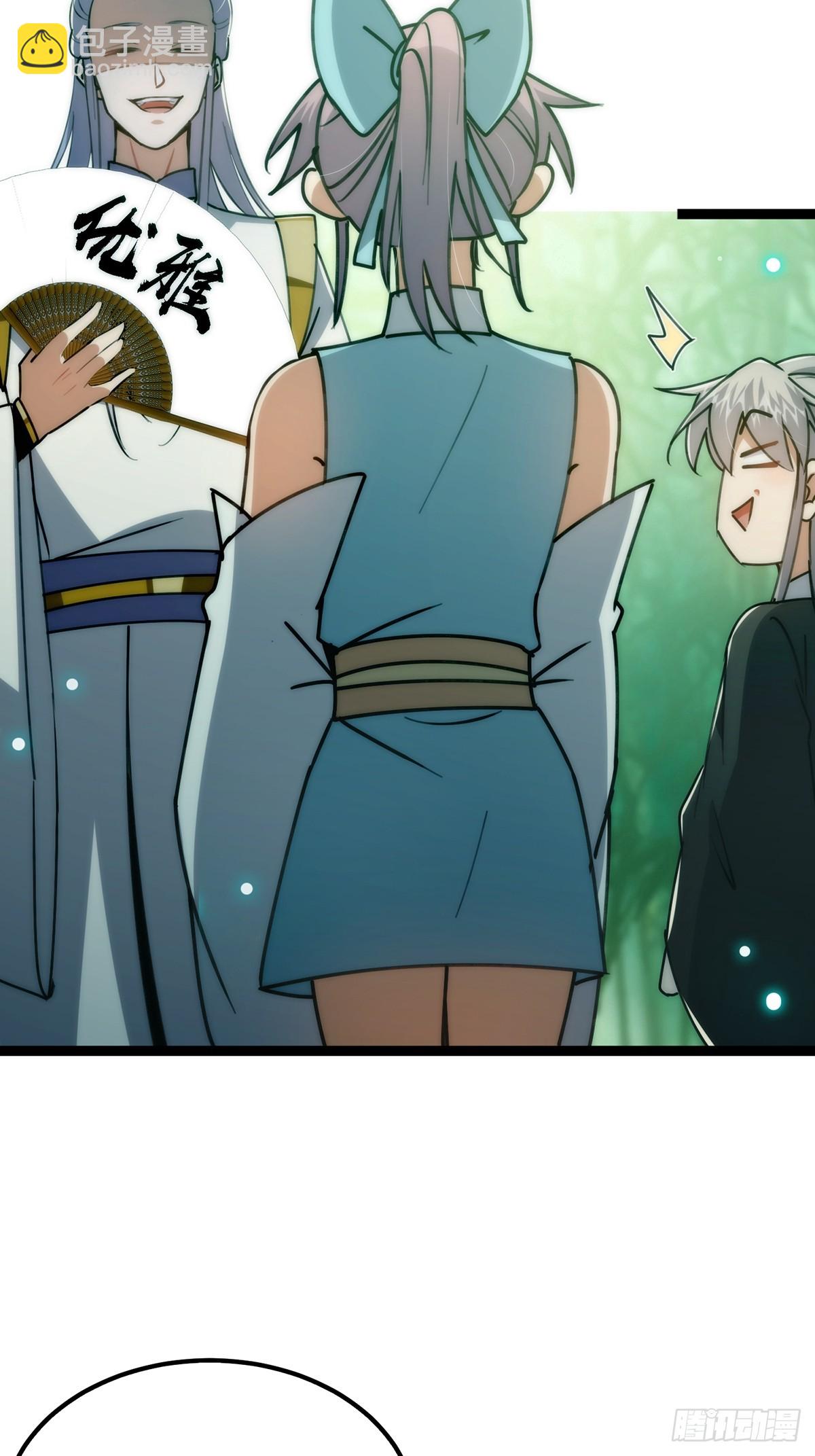 106 别扭的师徒关系(1/2)-第108话