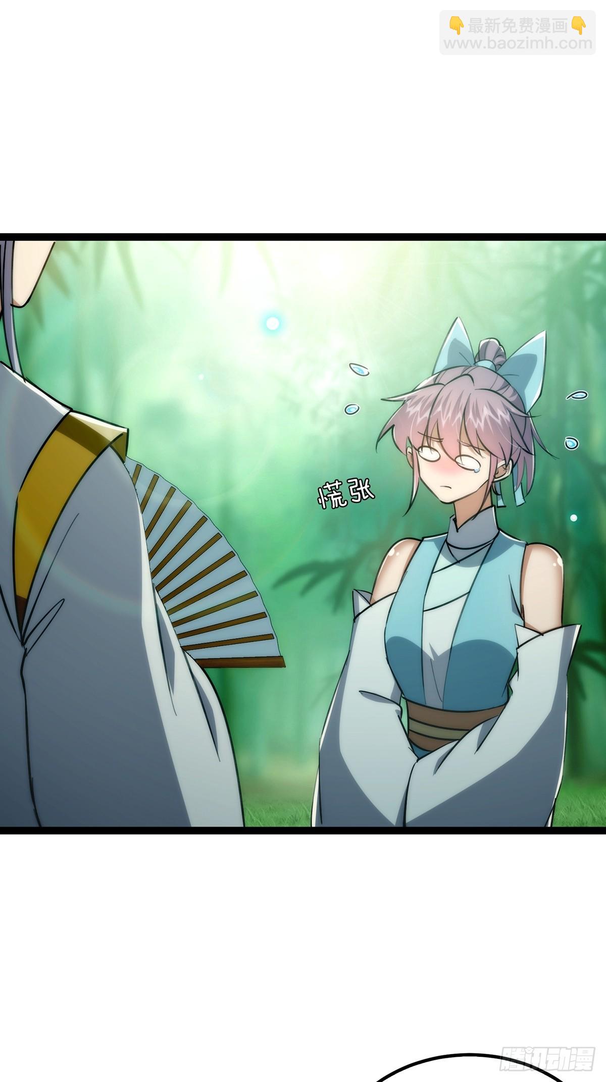 106 别扭的师徒关系(1/2)-第108话