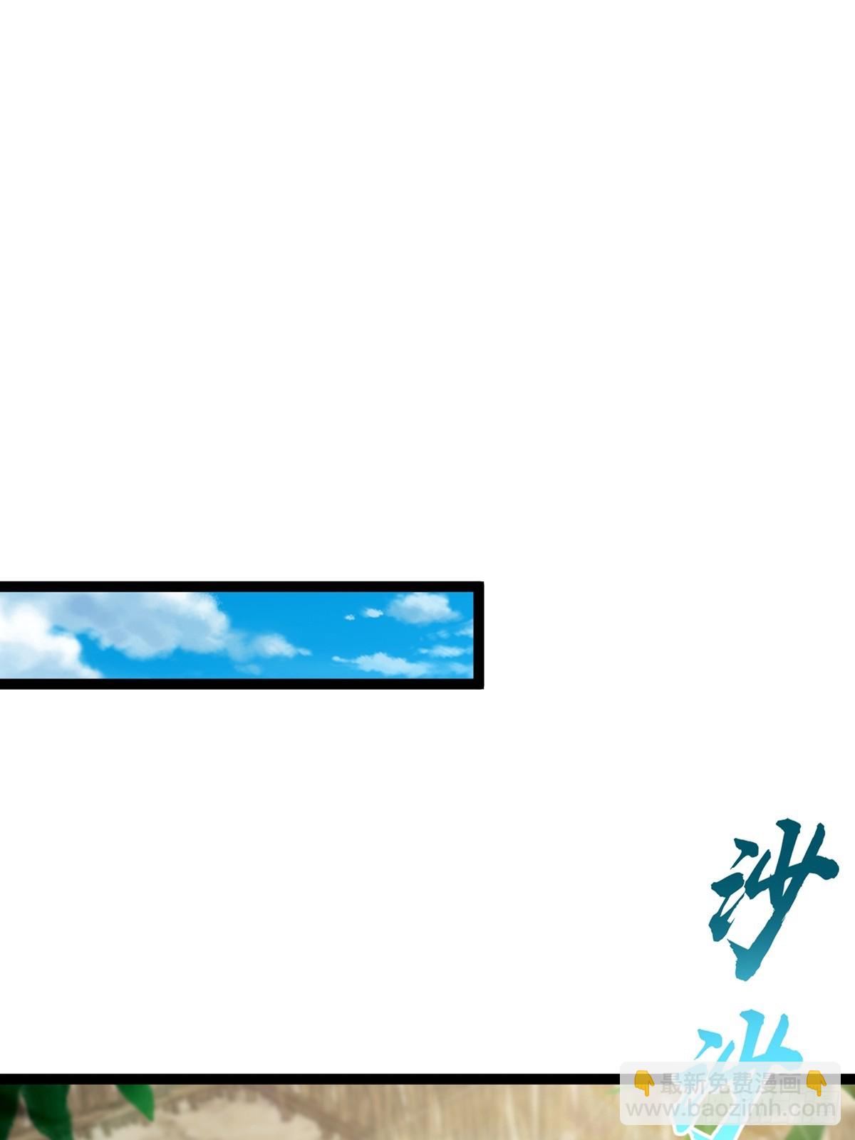 106 别扭的师徒关系(1/2)-第108话