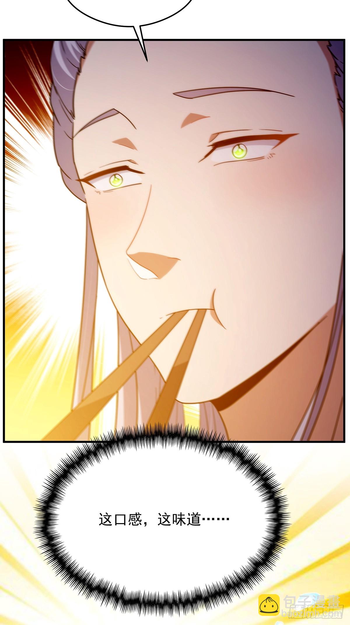 108 成为美食的俘虏！(1/2)-第110话