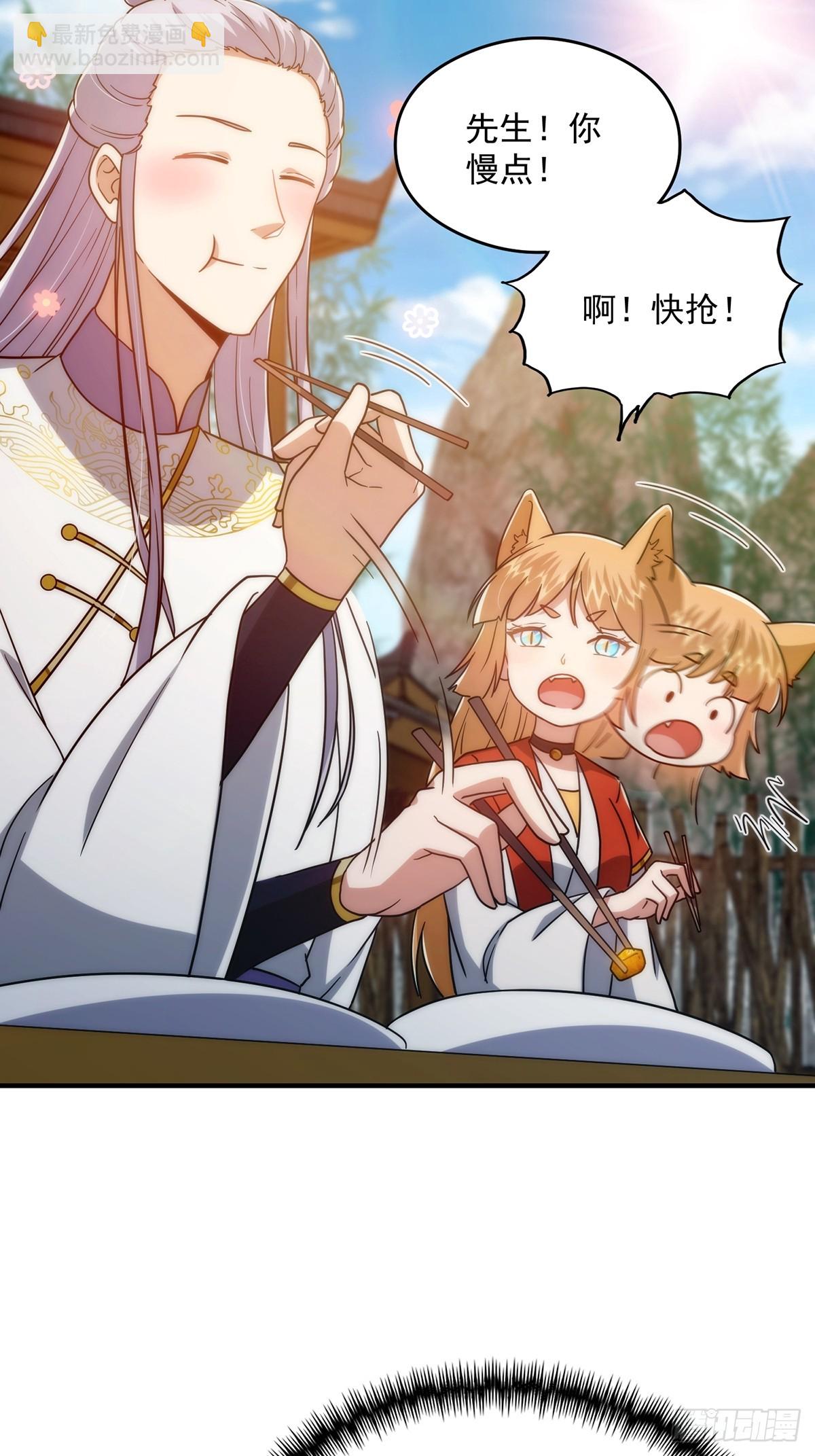 108 成为美食的俘虏！(1/2)-第110话