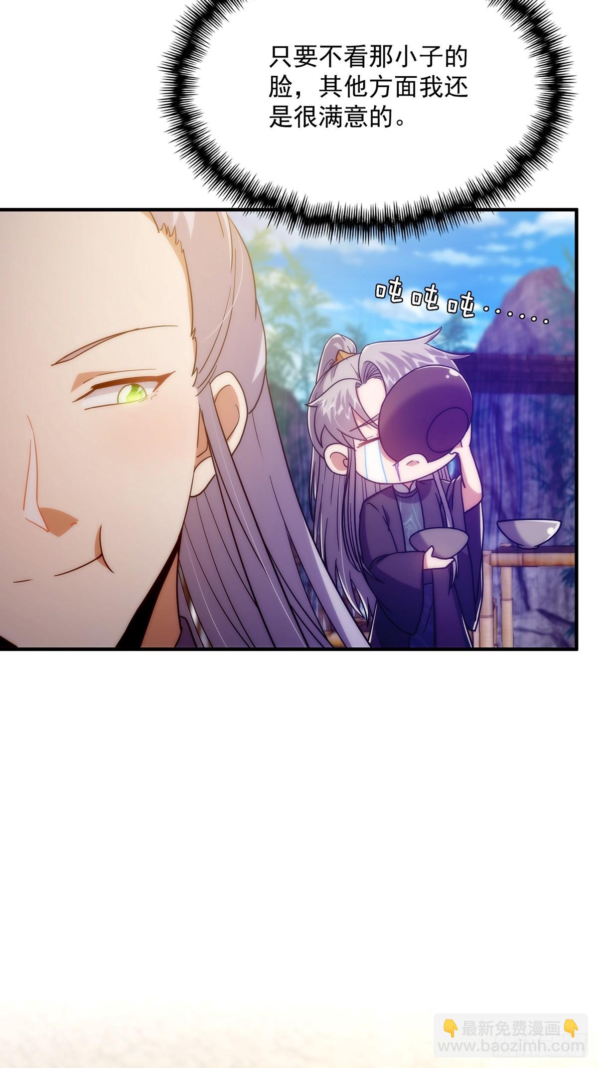 108 成为美食的俘虏！(1/2)-第110话