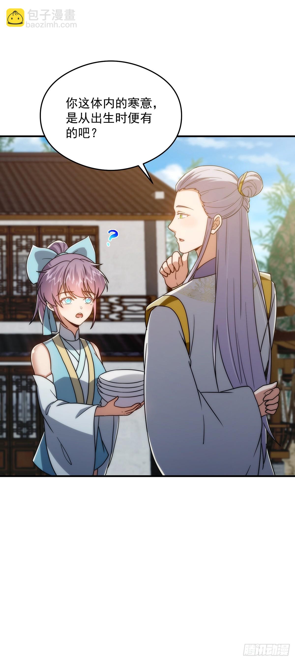 108 成为美食的俘虏！(1/2)-第110话