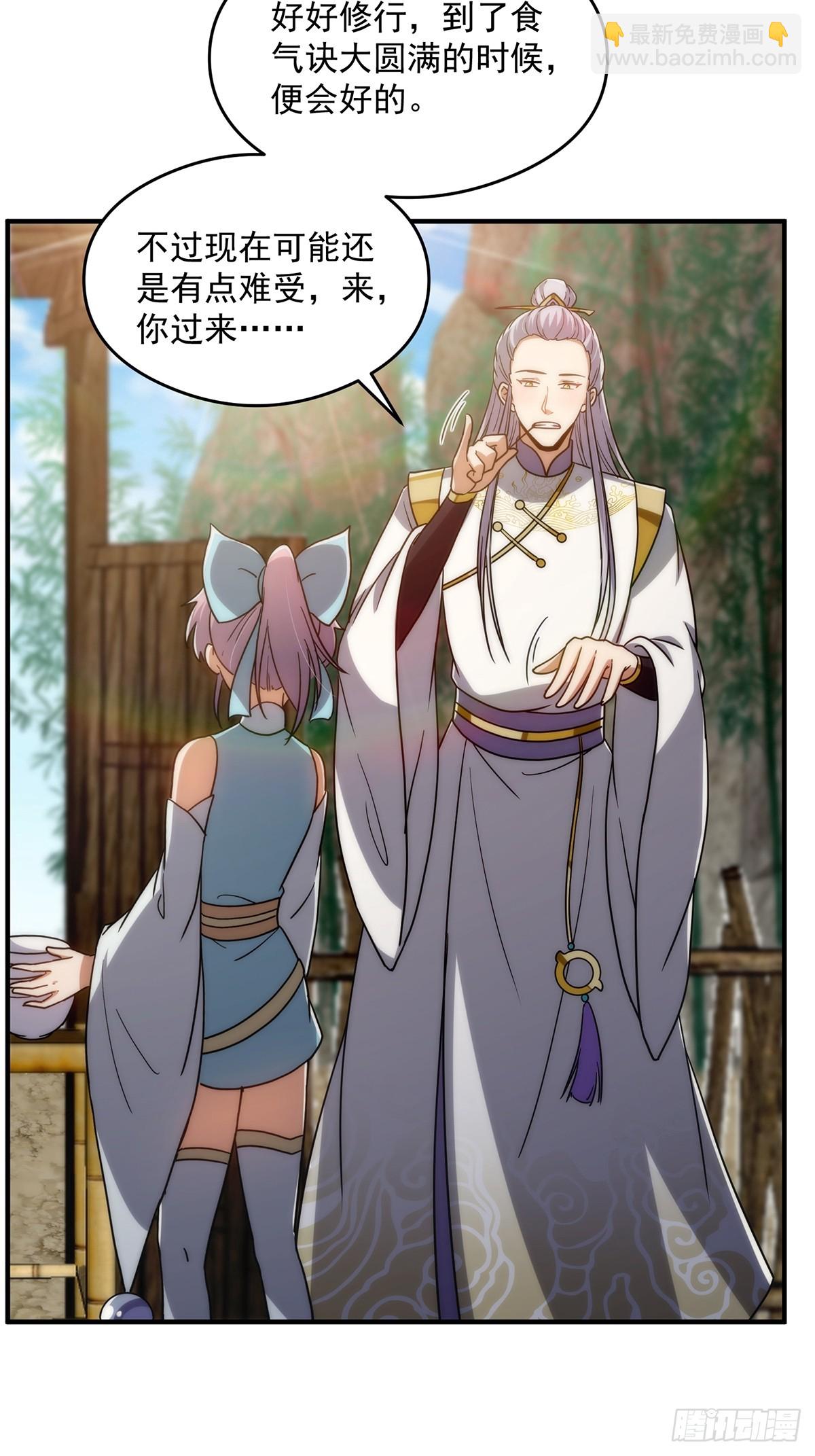 108 成为美食的俘虏！(1/2)-第110话