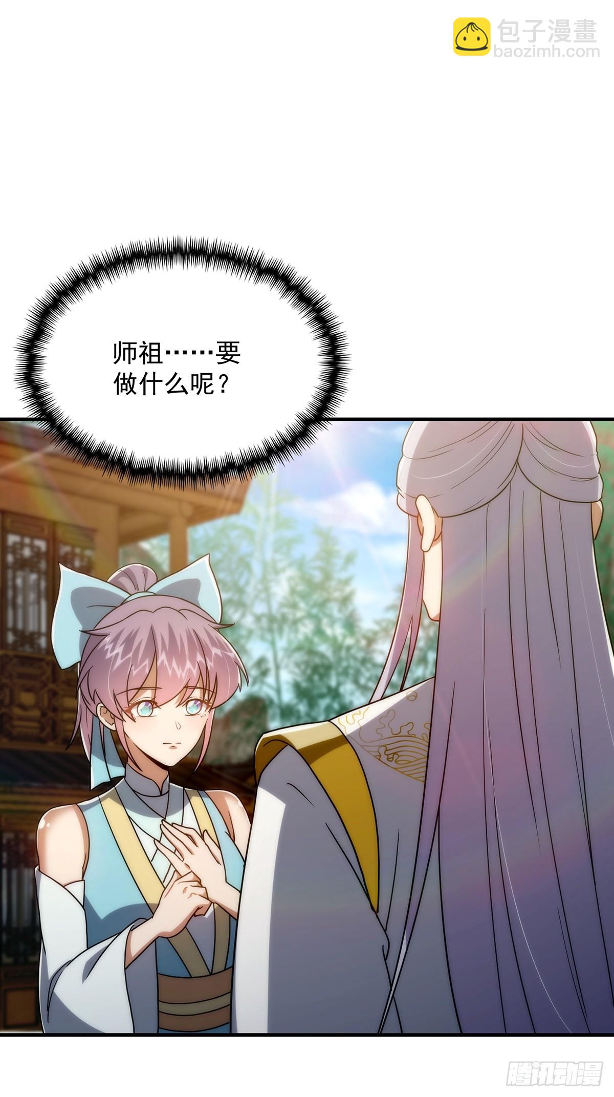 108 成为美食的俘虏！(1/2)-第110话