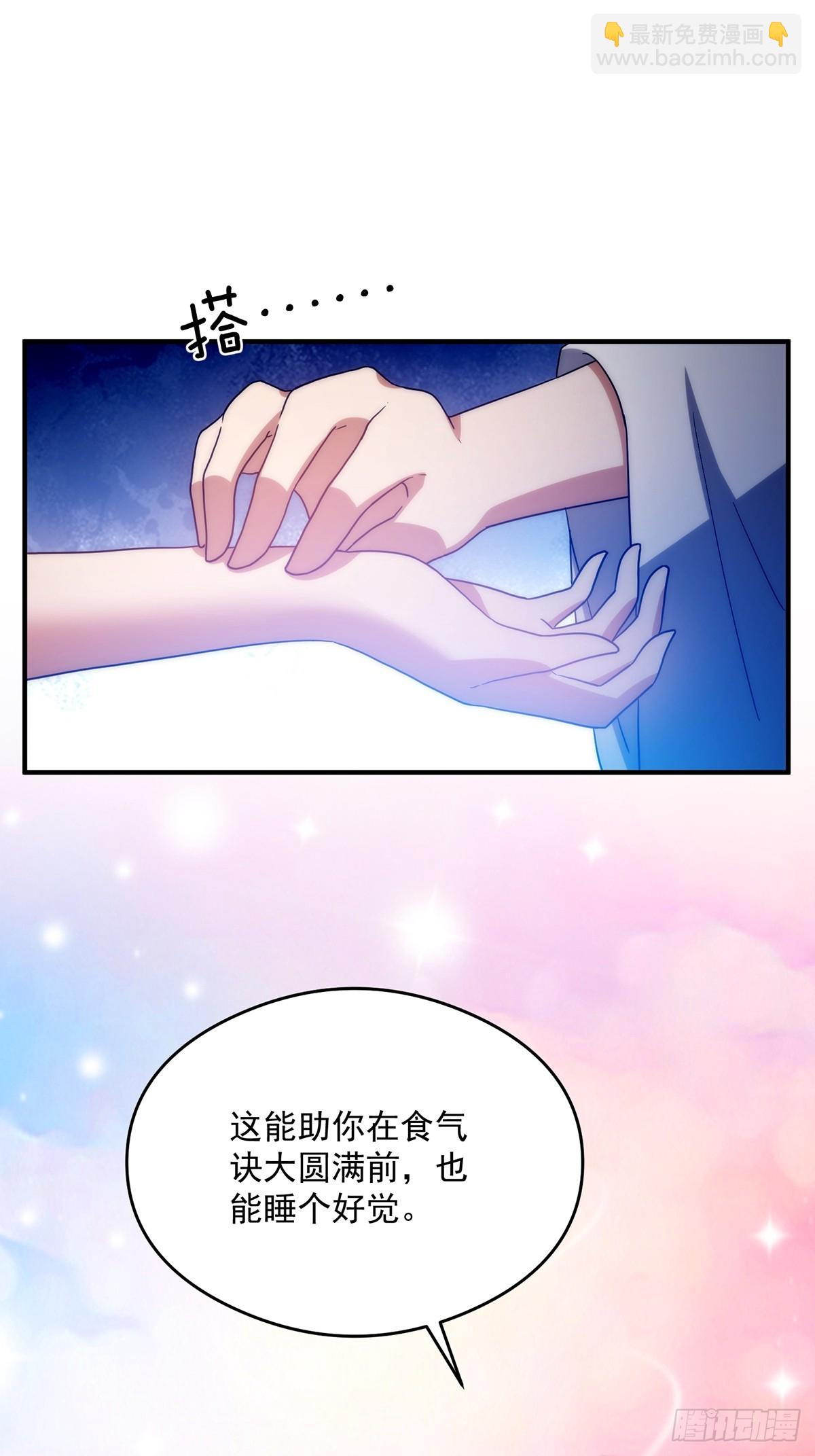 108 成为美食的俘虏！(1/2)-第110话