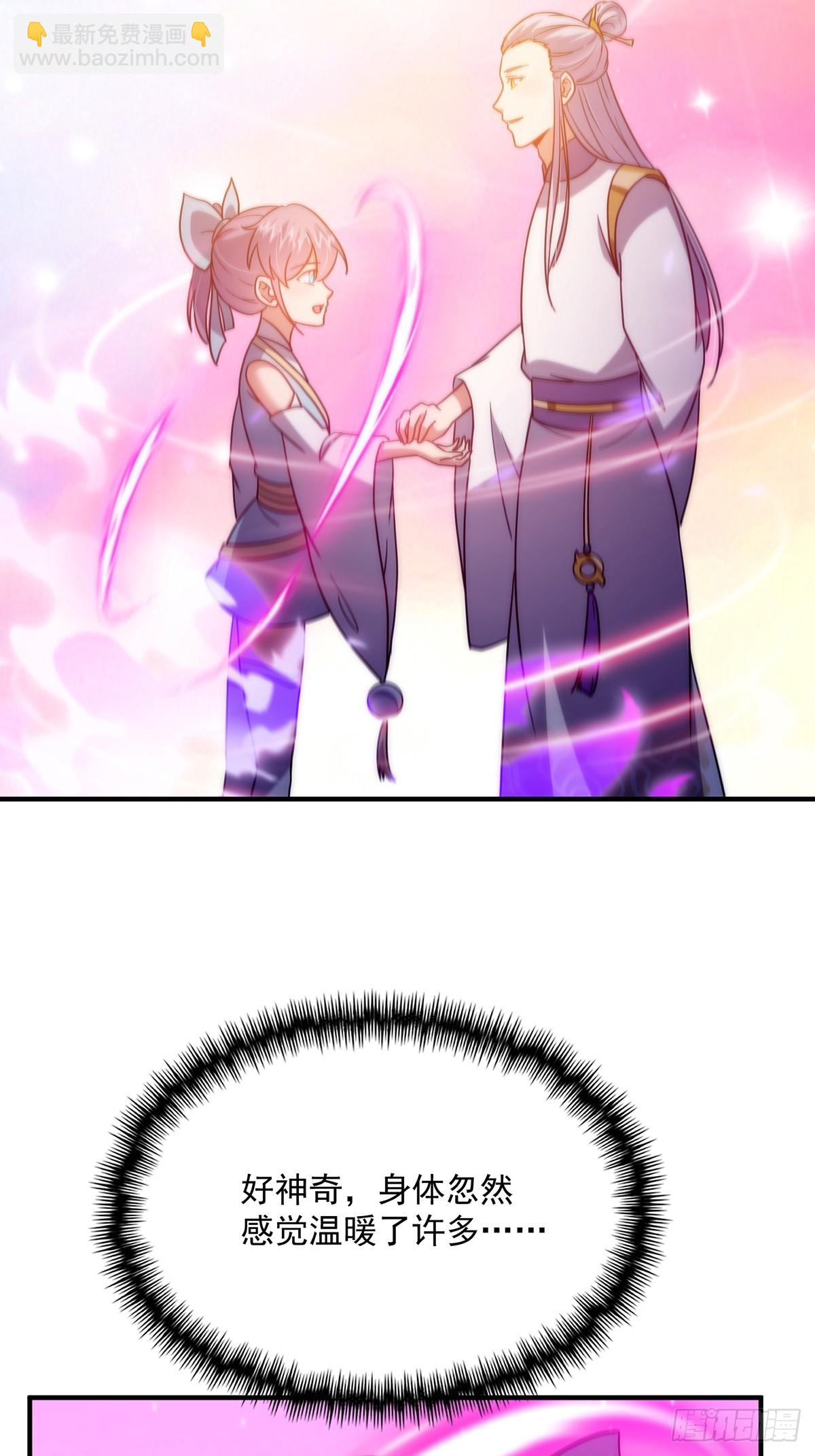 108 成为美食的俘虏！(1/2)-第110话