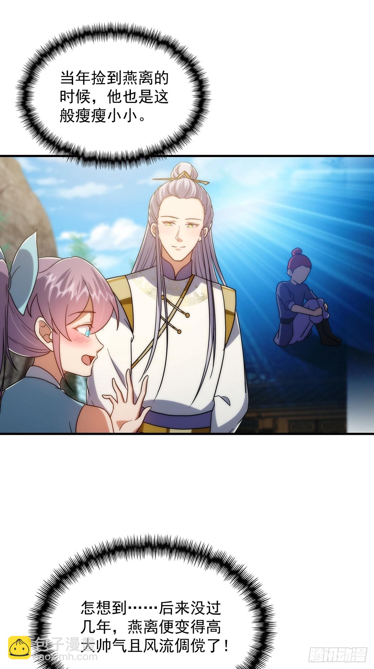 108 成为美食的俘虏！(1/2)-第110话