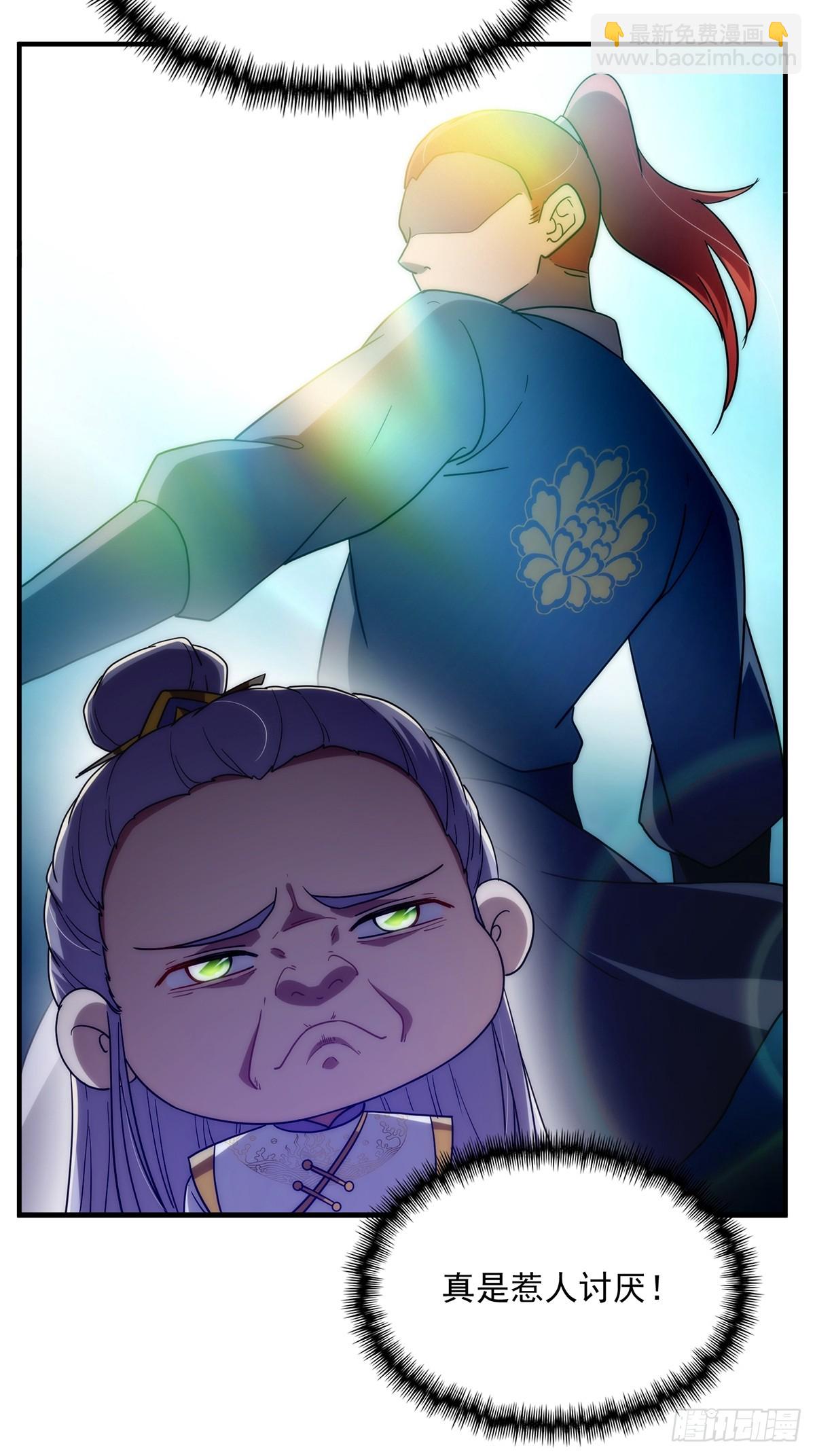 108 成为美食的俘虏！(1/2)-第110话