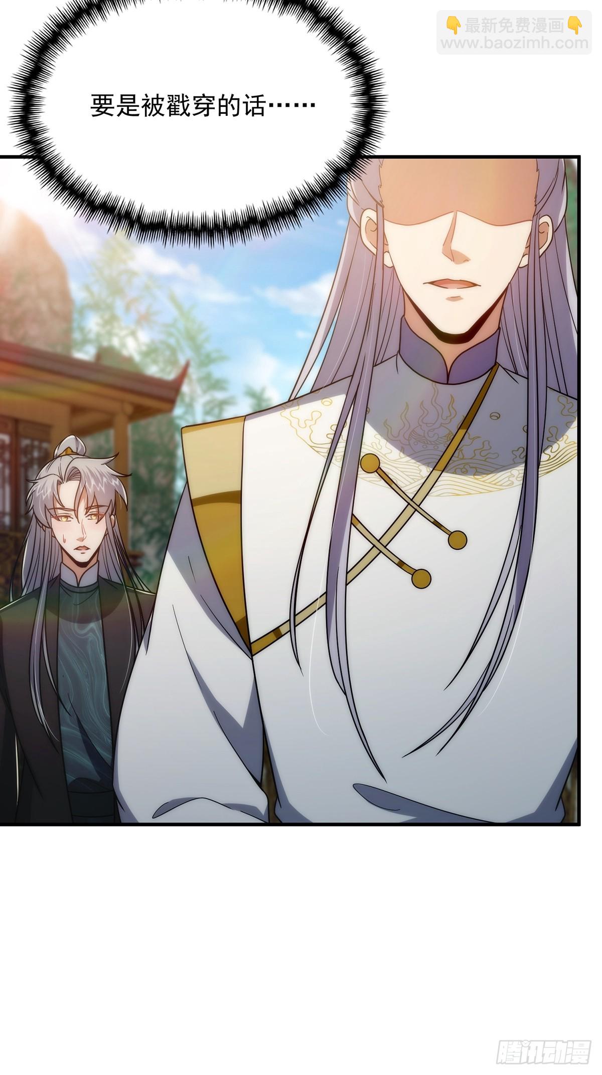 108 成为美食的俘虏！(1/2)-第110话