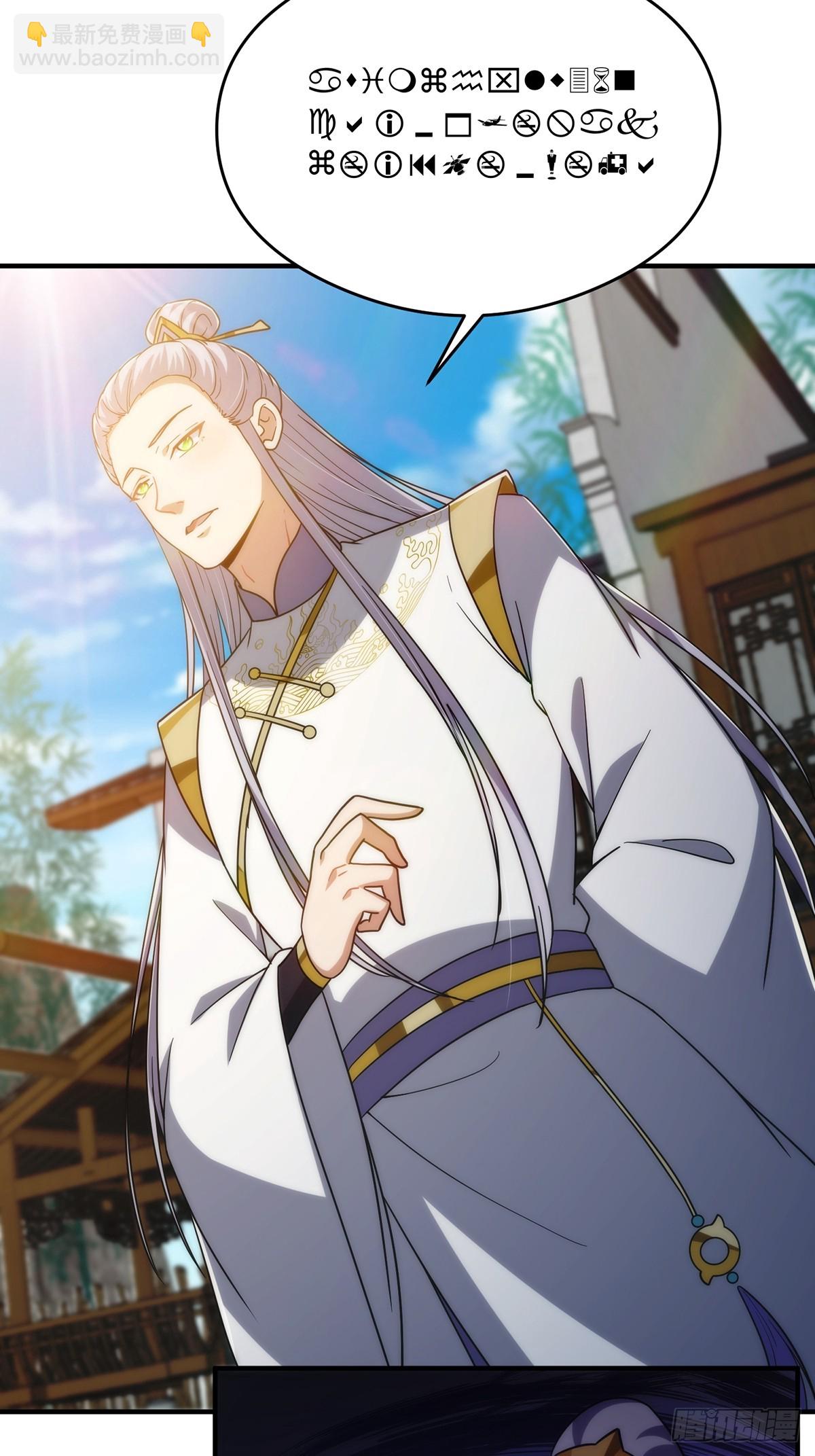 108 成为美食的俘虏！(1/2)-第110话