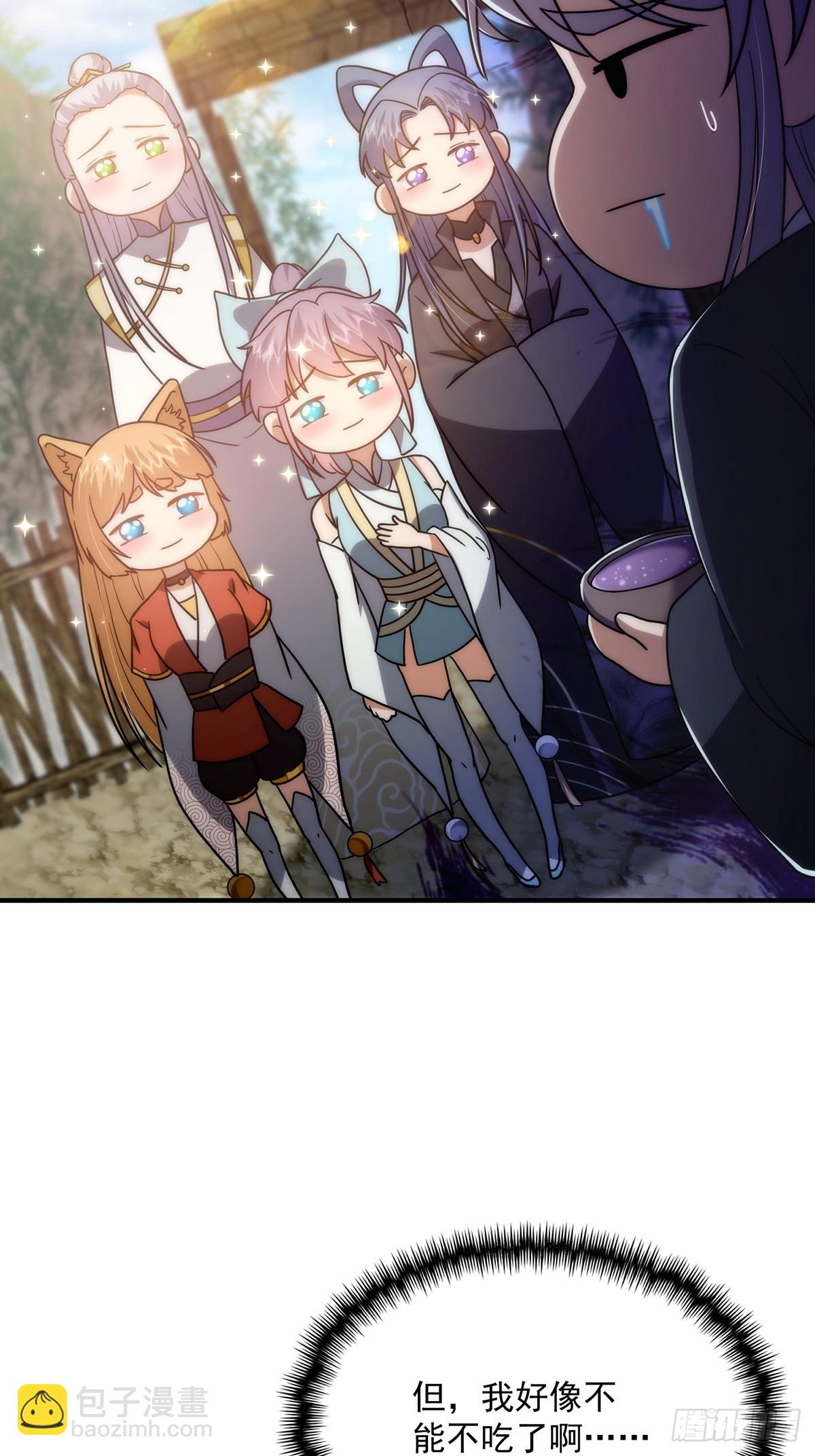 108 成为美食的俘虏！(1/2)-第110话