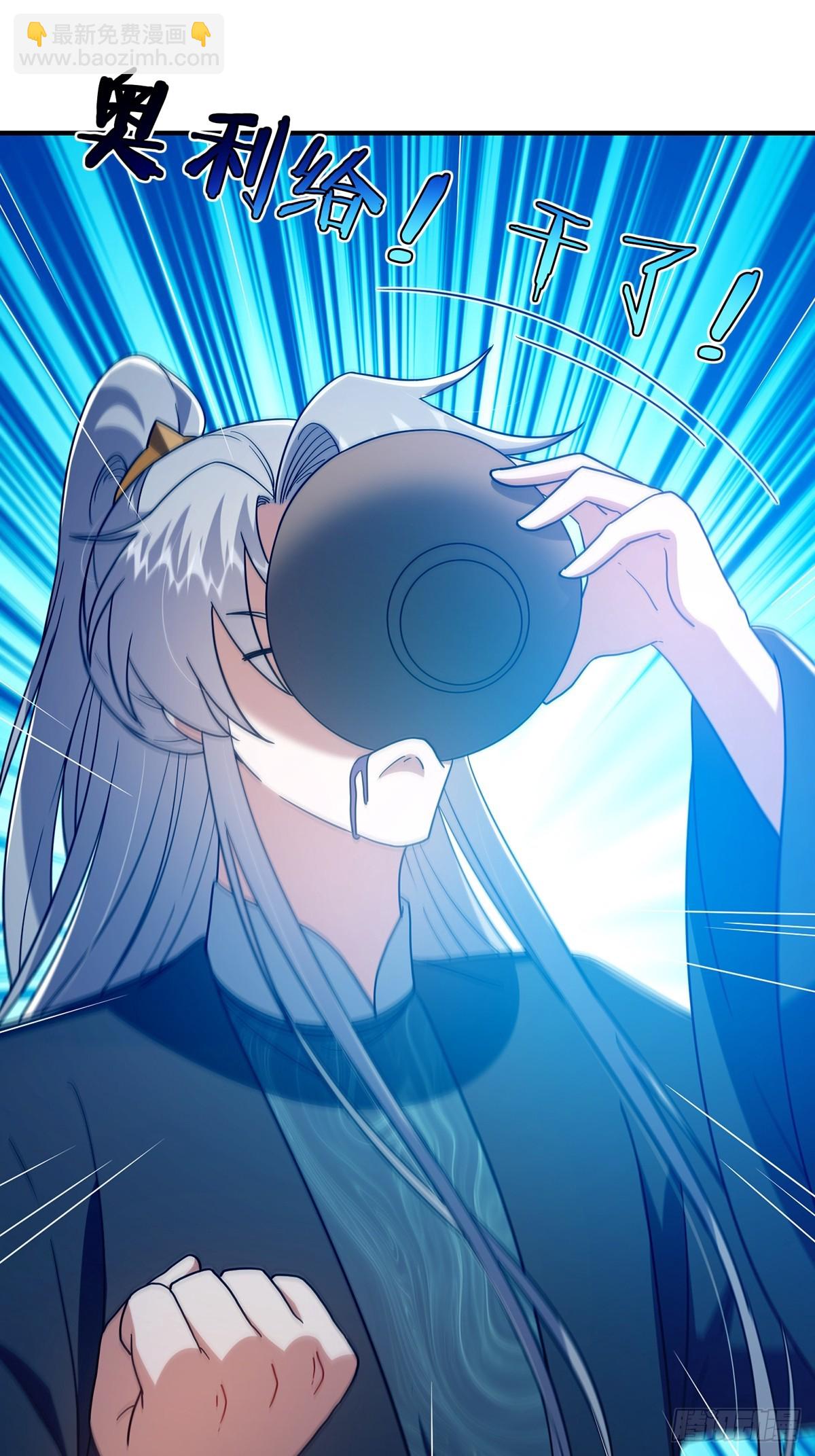 108 成为美食的俘虏！(1/2)-第110话