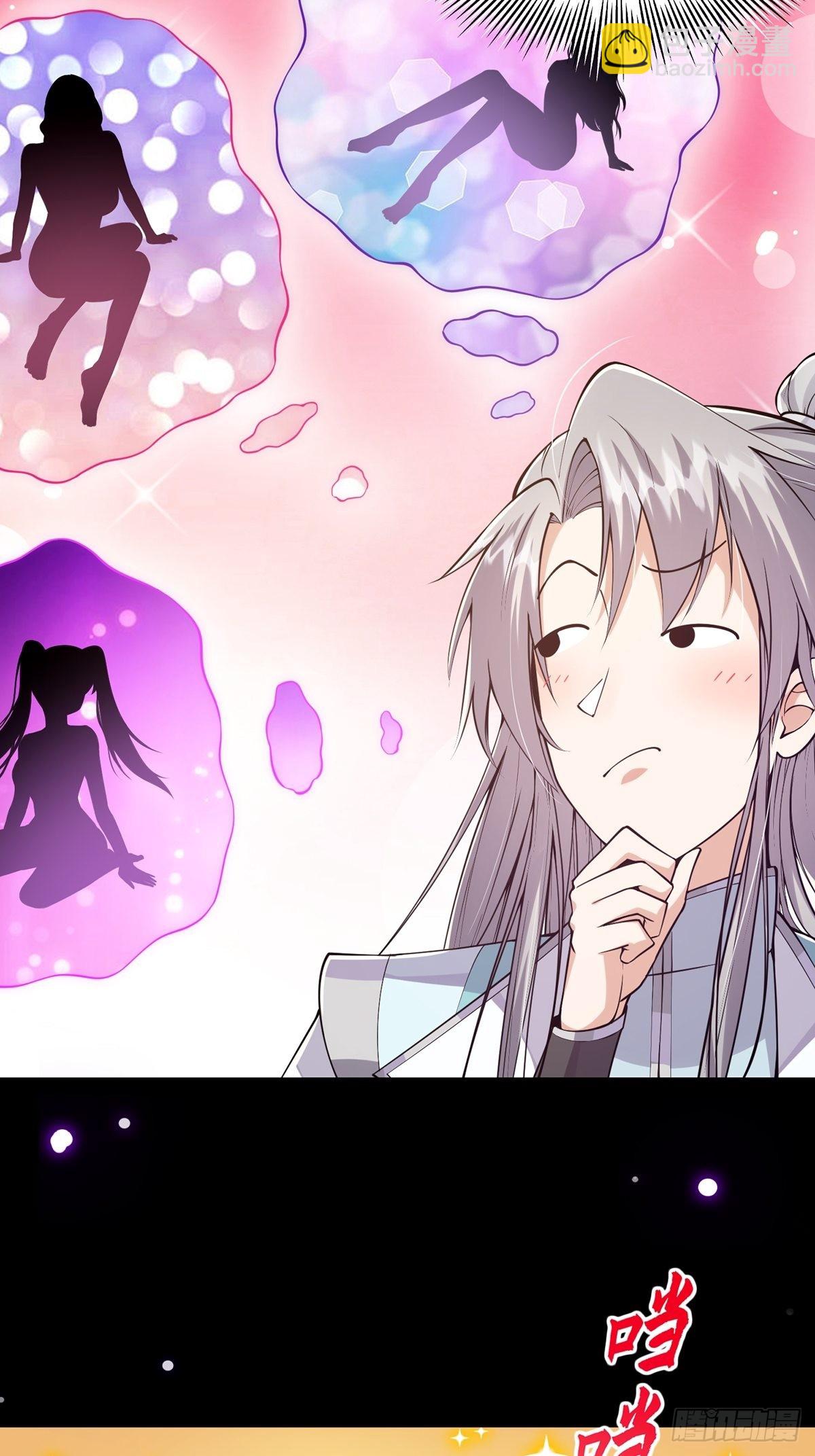 010 成为我的坐骑吧(1/2)-第12话