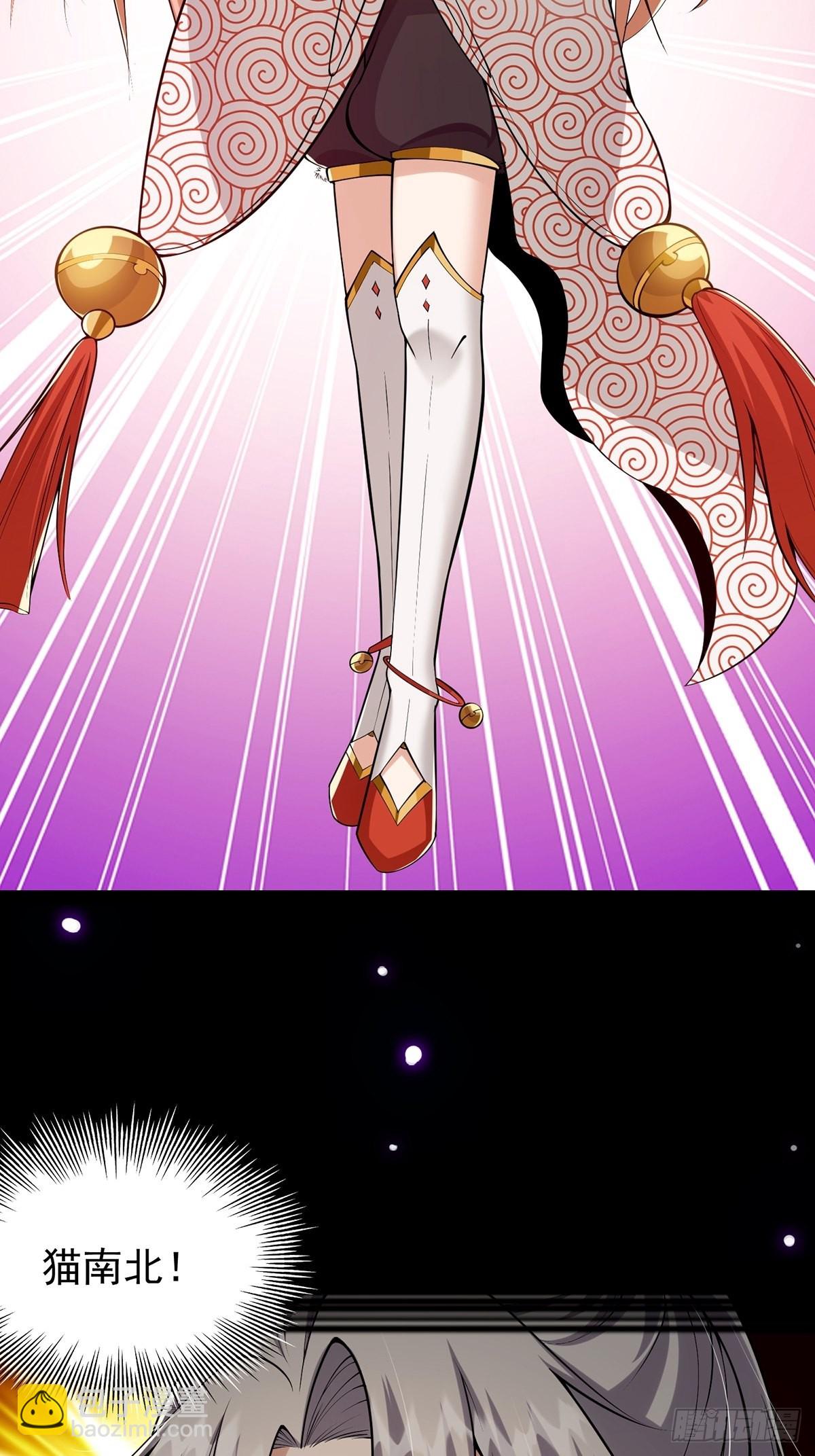 010 成为我的坐骑吧(1/2)-第12话