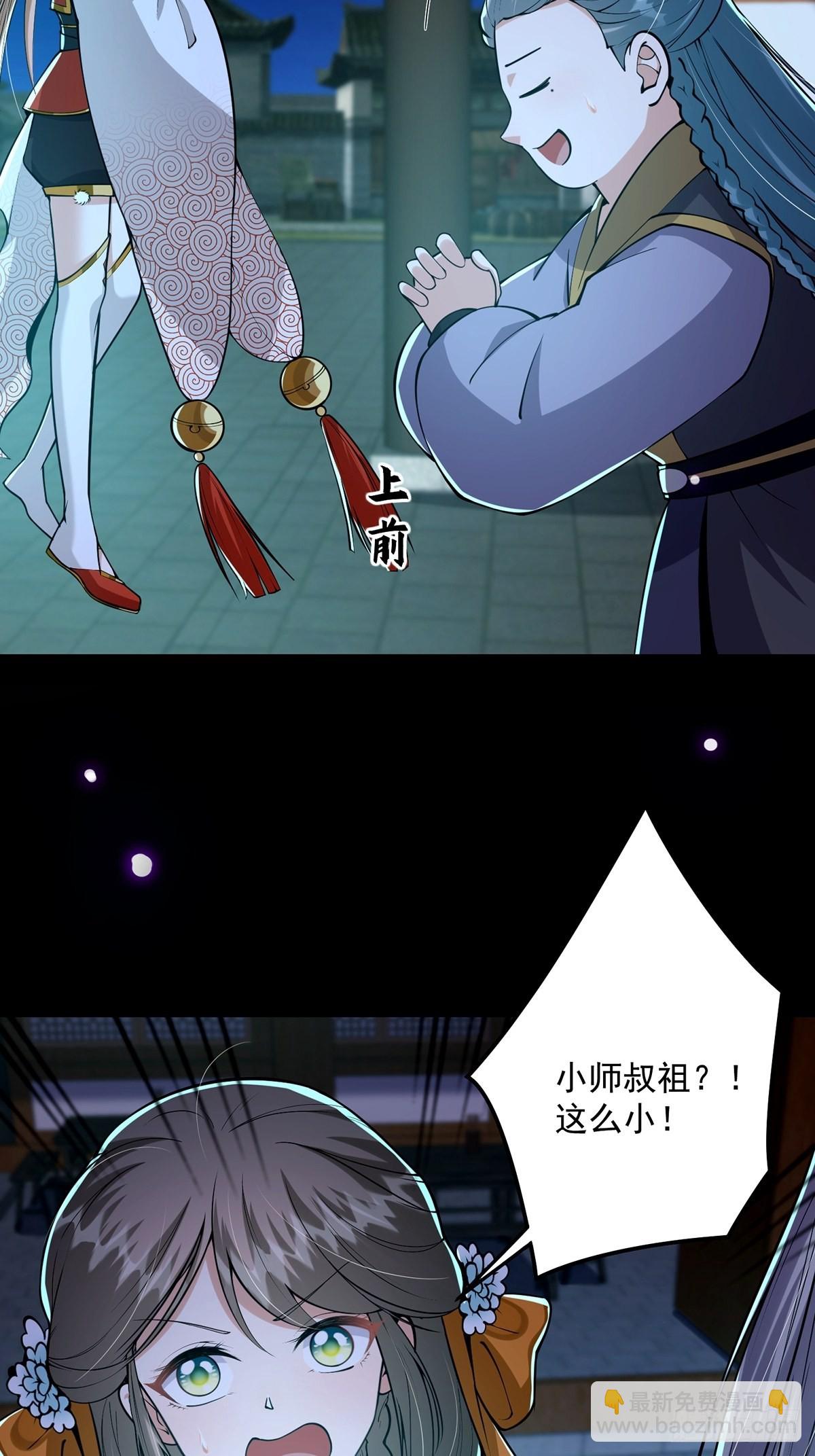 010 成为我的坐骑吧(1/2)-第12话