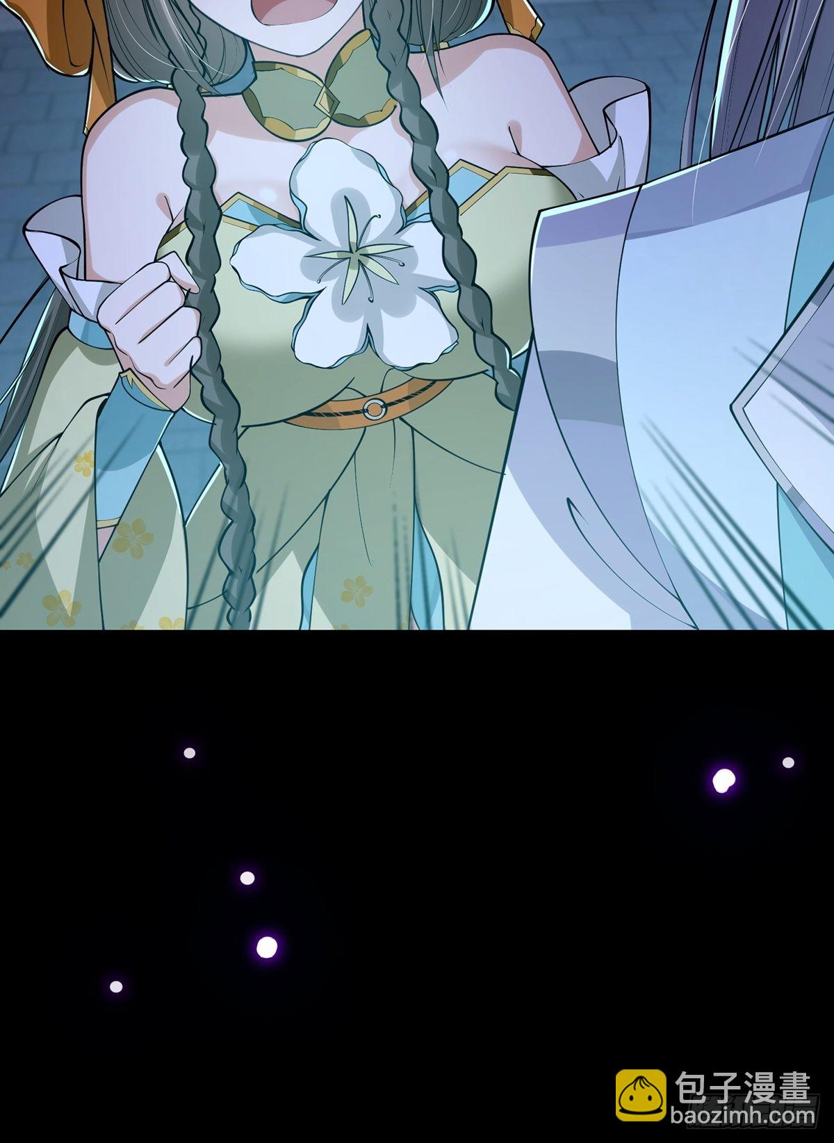 010 成为我的坐骑吧(1/2)-第12话