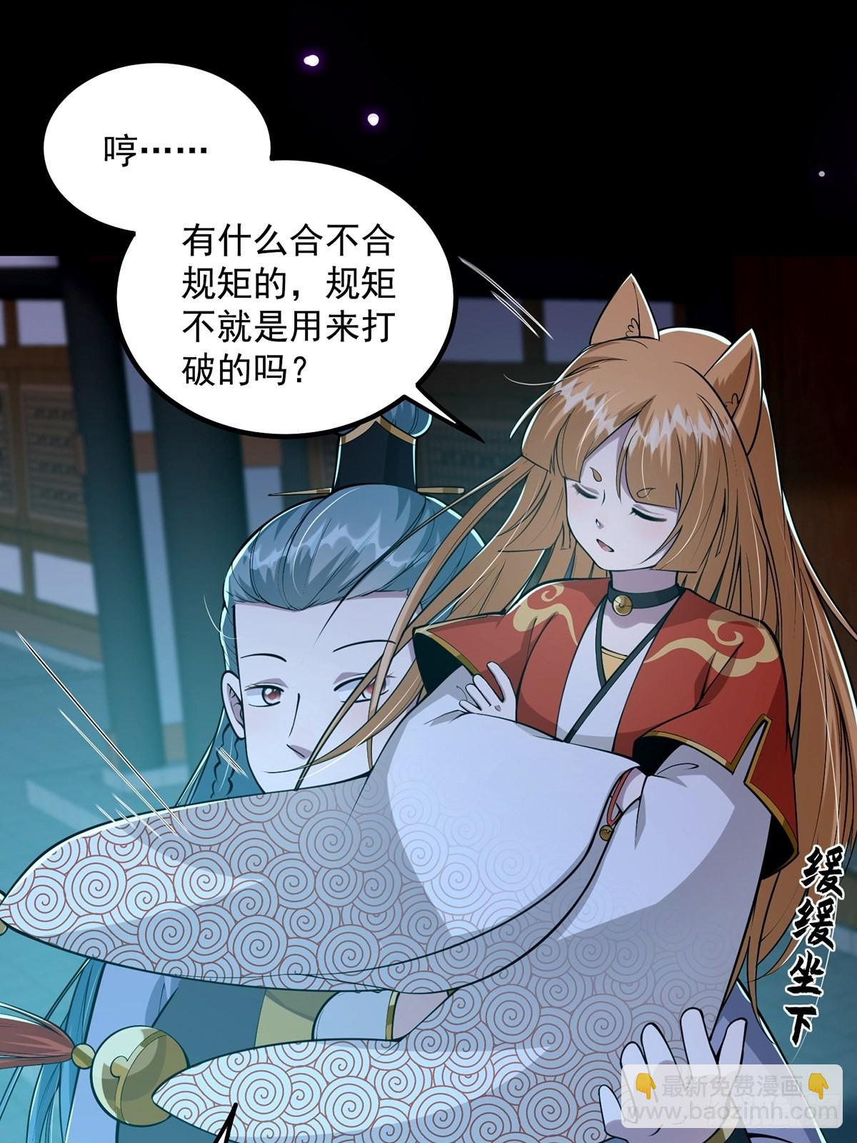 010 成为我的坐骑吧(1/2)-第12话