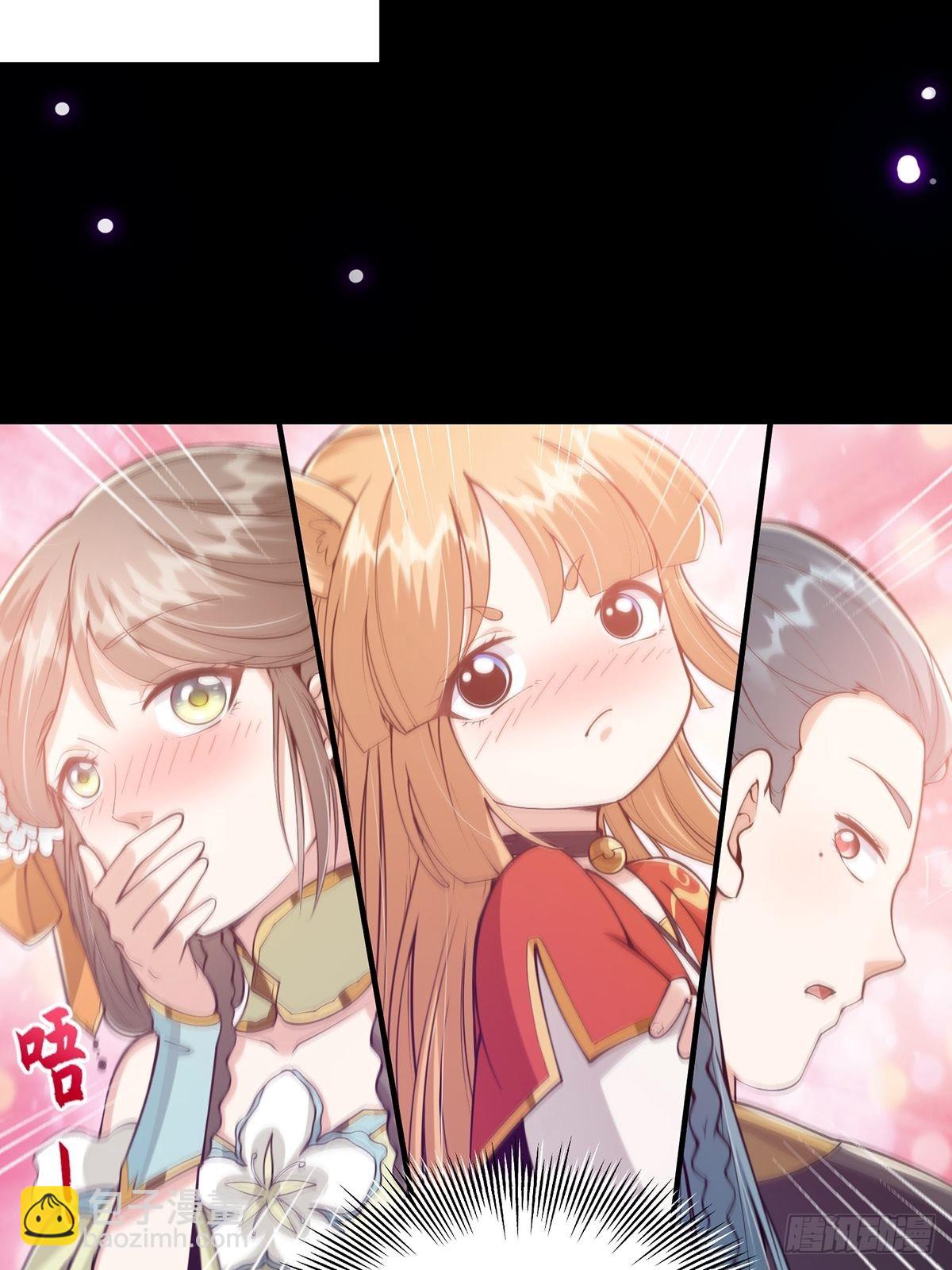 010 成为我的坐骑吧(1/2)-第12话