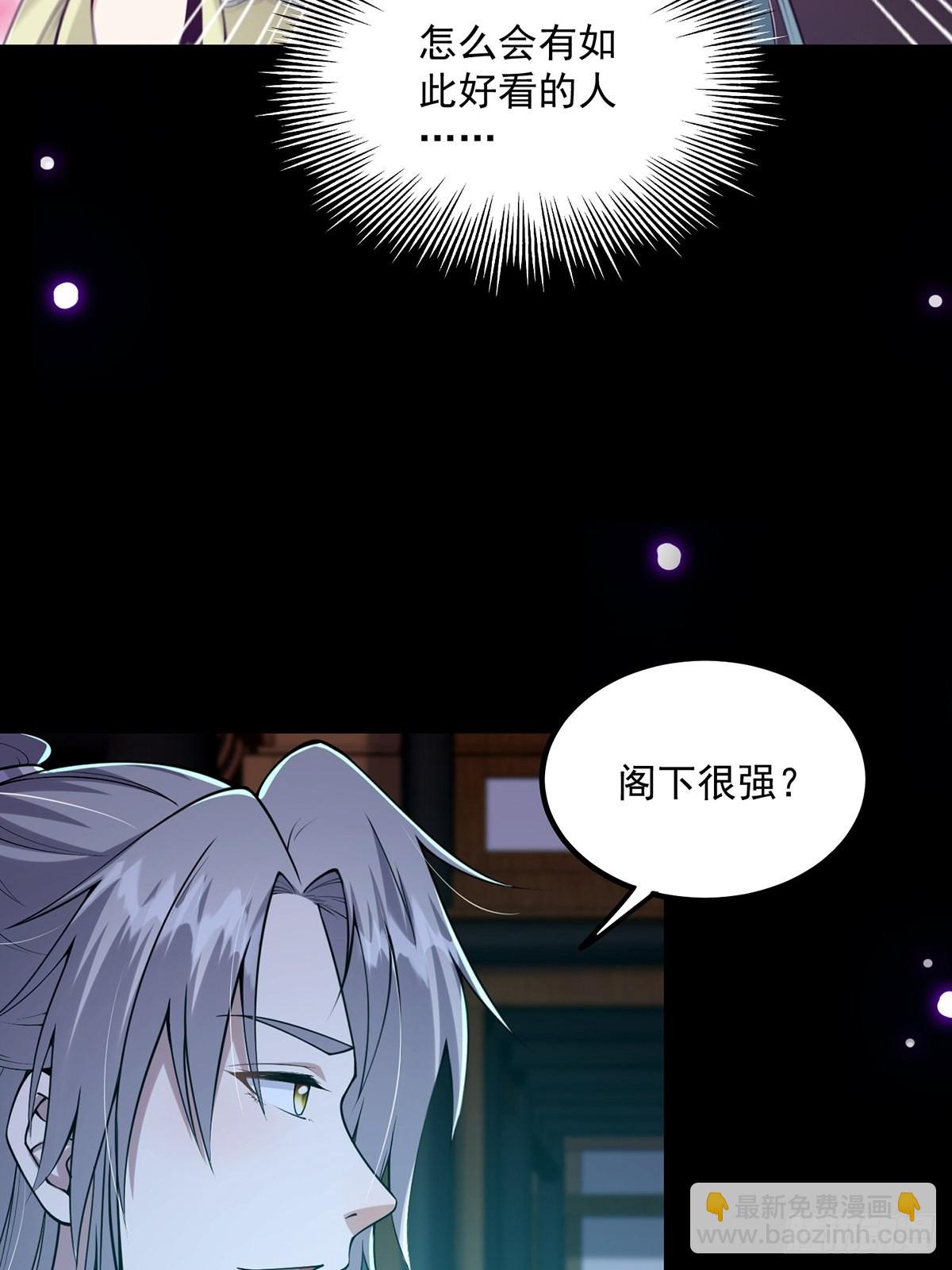 010 成为我的坐骑吧(1/2)-第12话