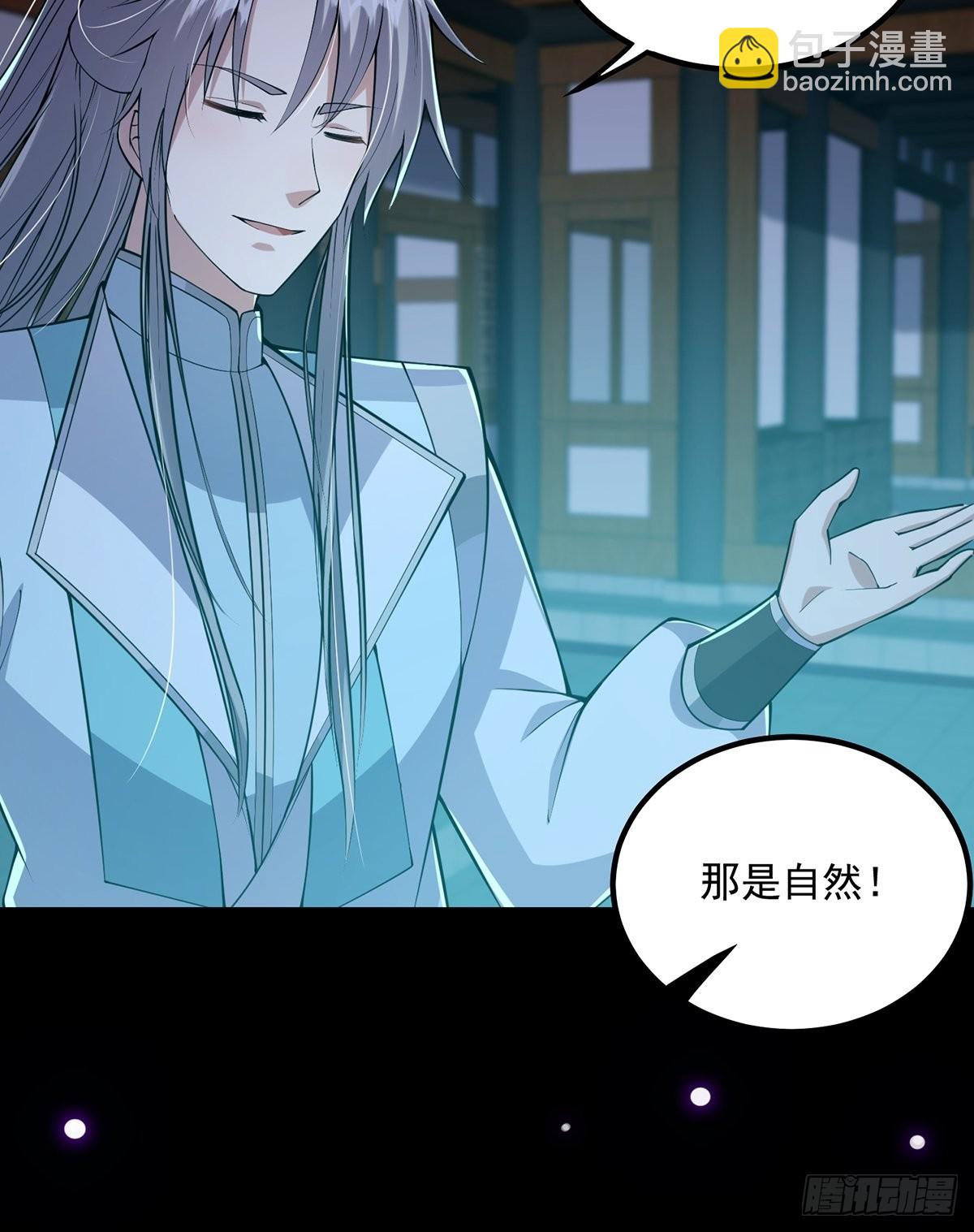 010 成为我的坐骑吧(1/2)-第12话