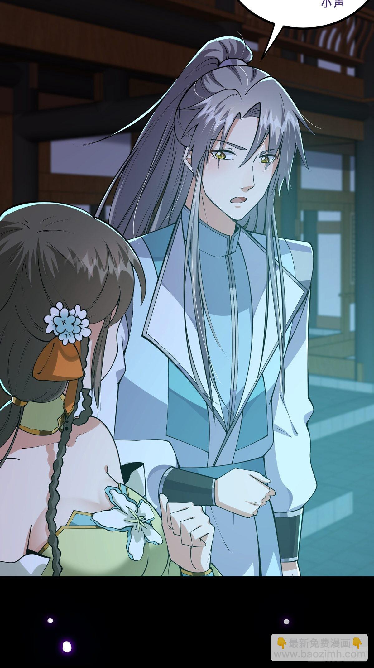 010 成为我的坐骑吧(1/2)-第12话