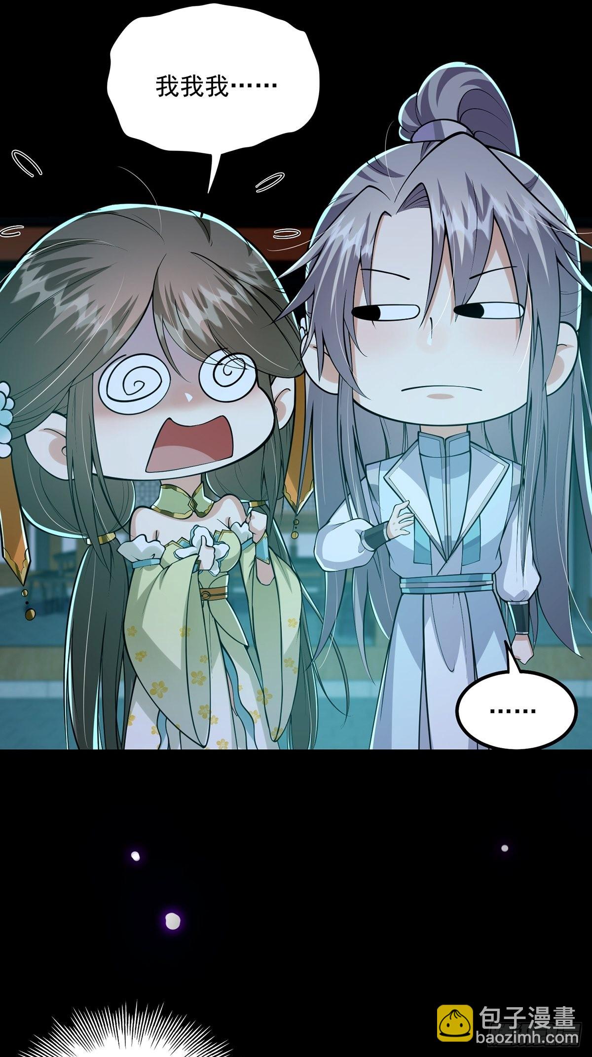 010 成为我的坐骑吧(1/2)-第12话