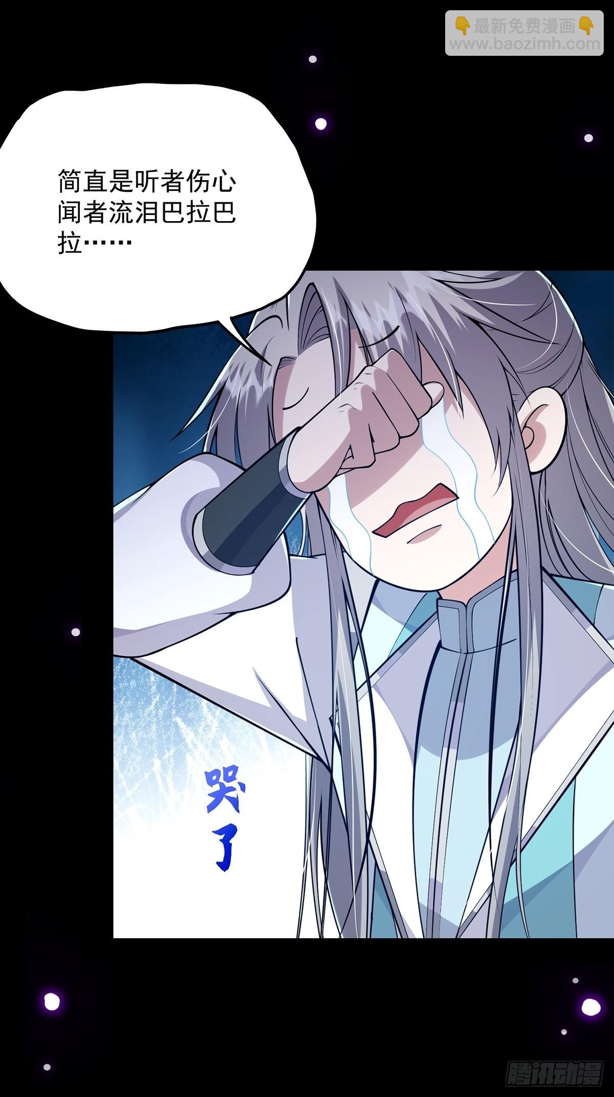 010 成为我的坐骑吧(1/2)-第12话