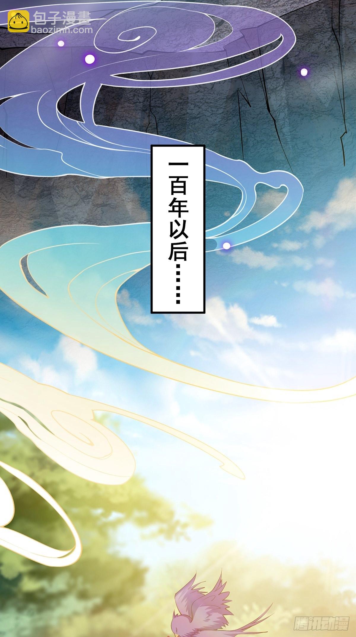 010 成为我的坐骑吧(1/2)-第12话