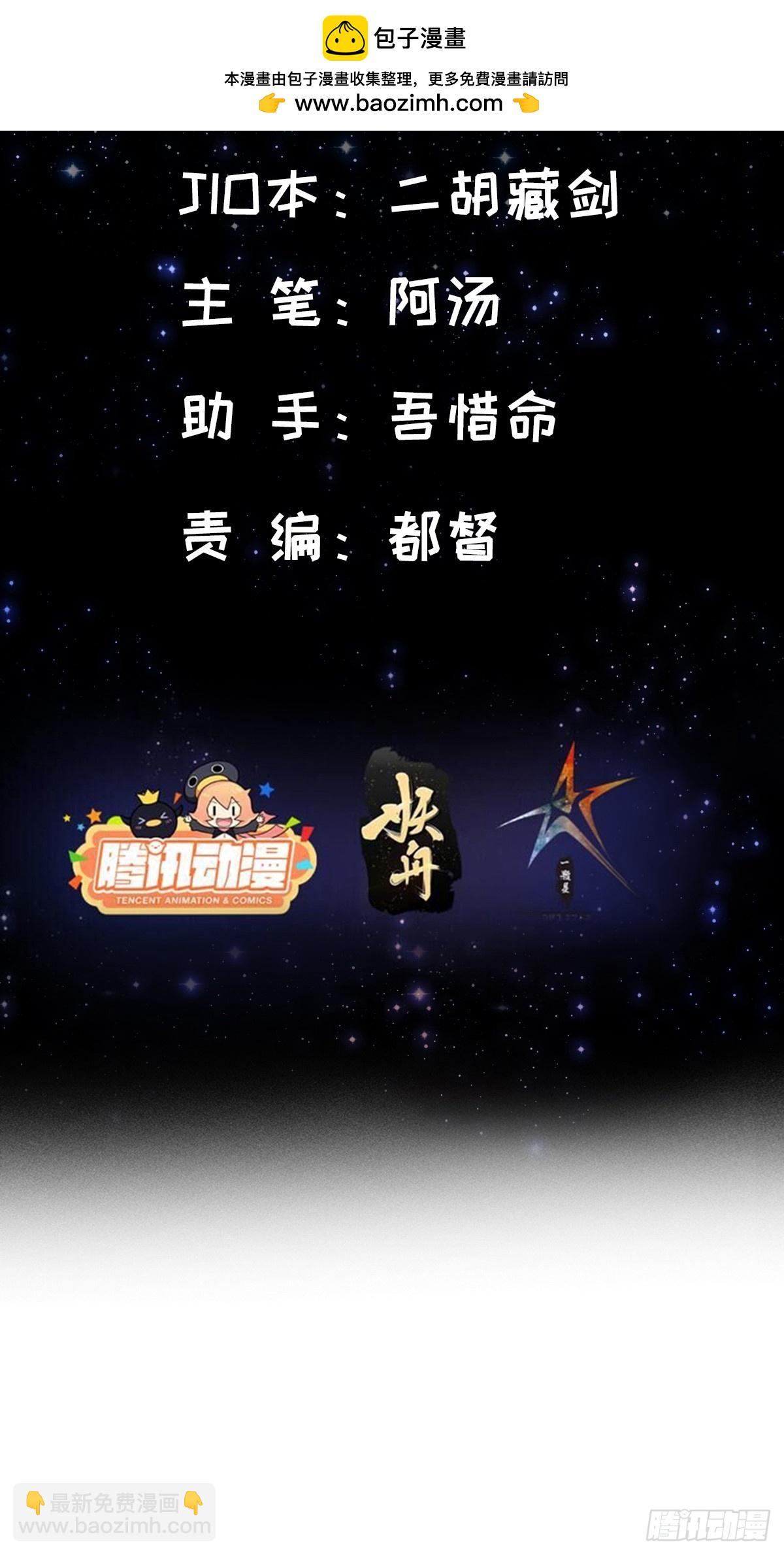 110 让人激动的功法！(1/2)-第112话