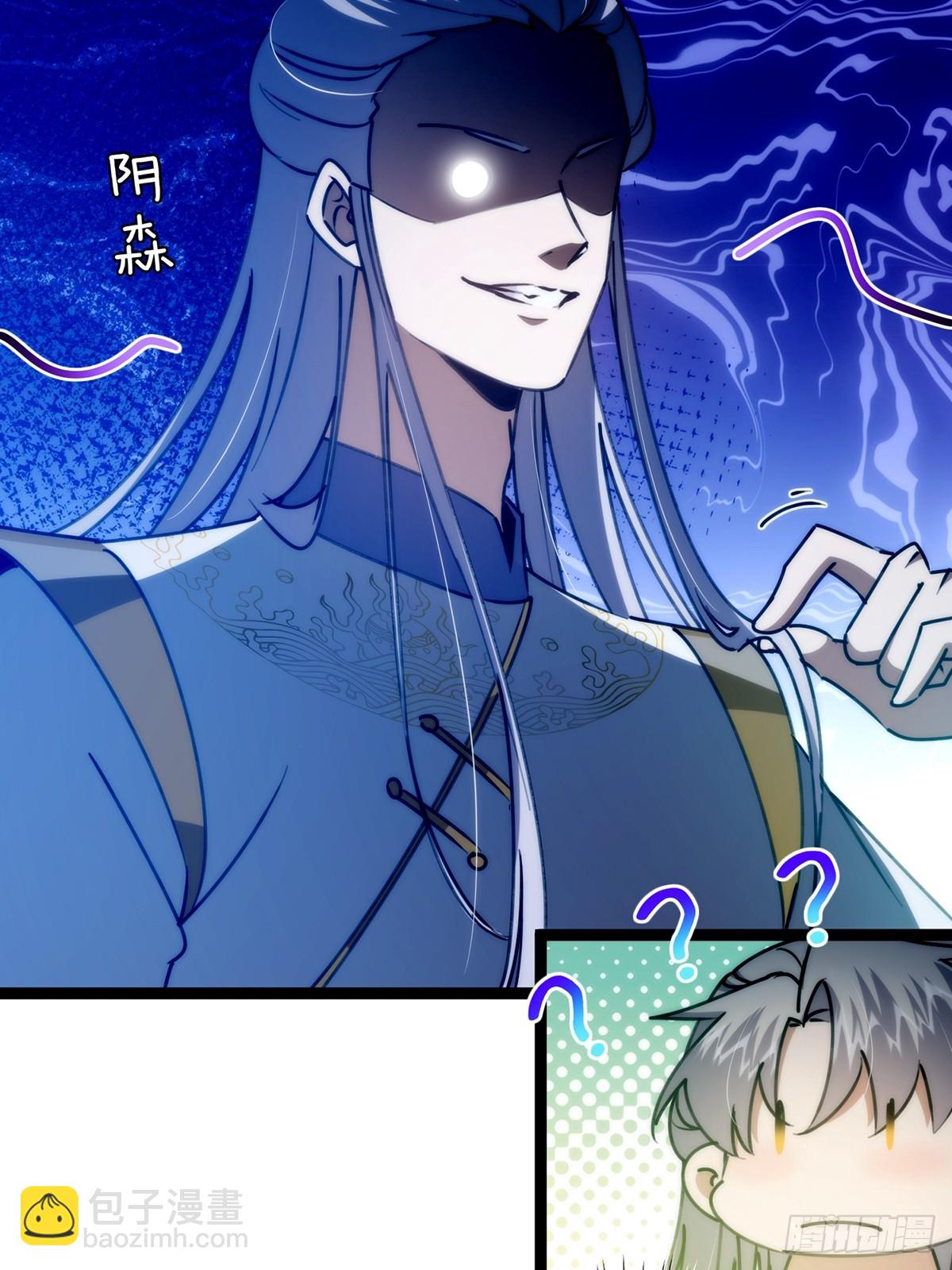 110 让人激动的功法！(1/2)-第112话