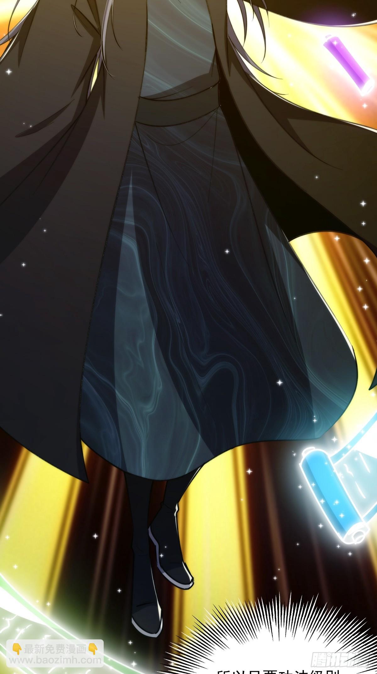 110 让人激动的功法！(1/2)-第112话