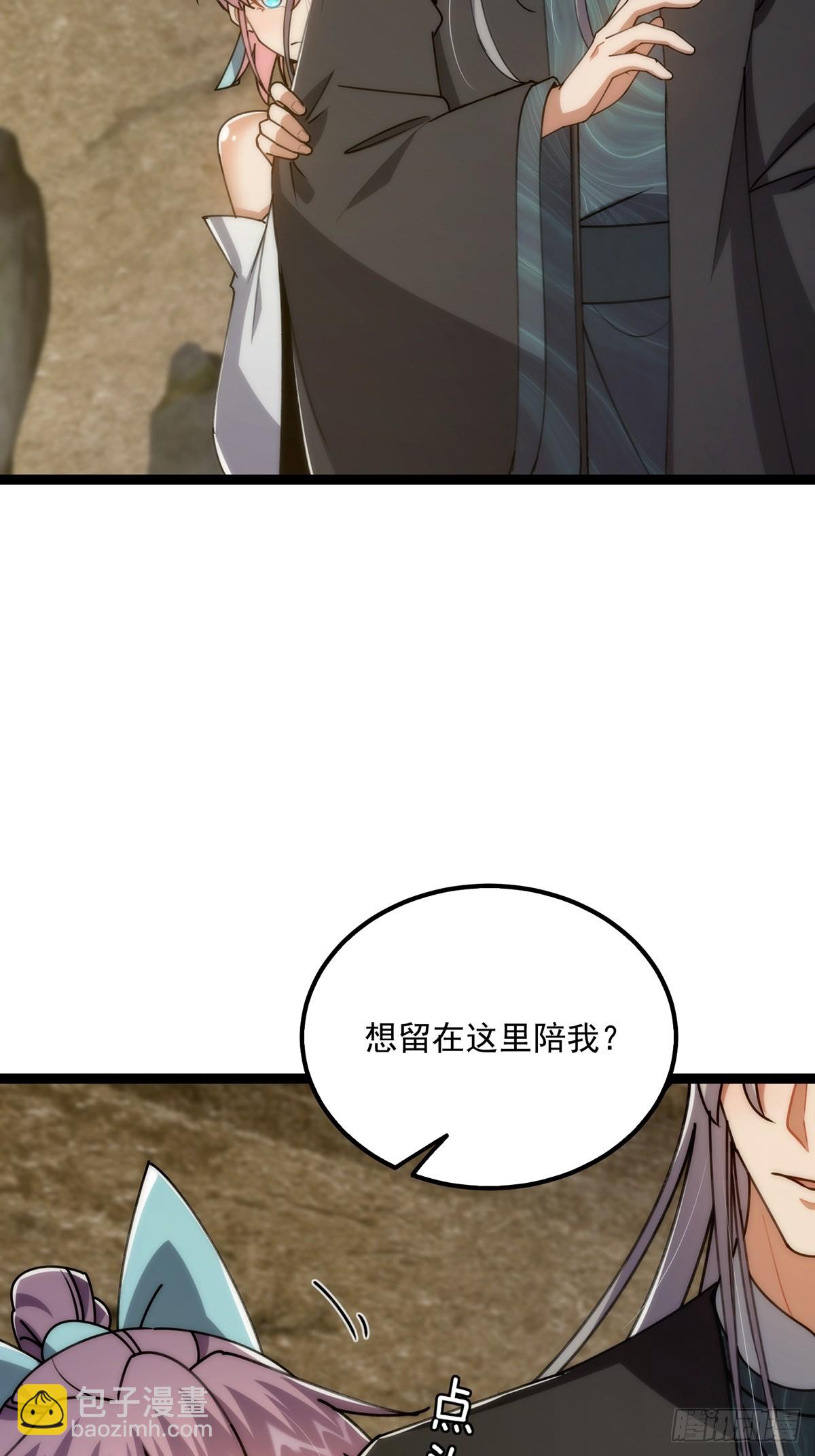 112 这分明就是来做长工(1/2)-第114话