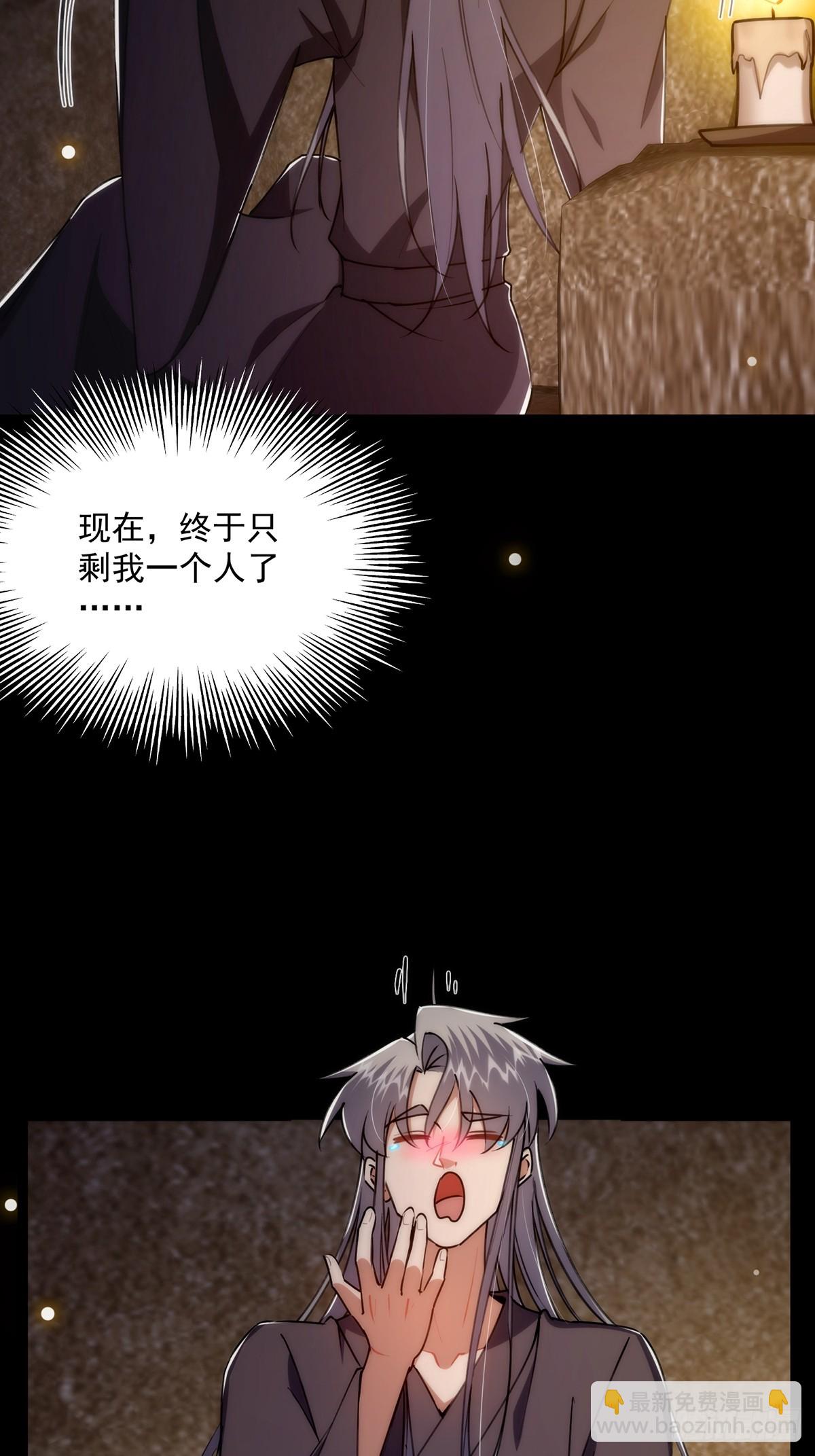 112 这分明就是来做长工(1/2)-第114话