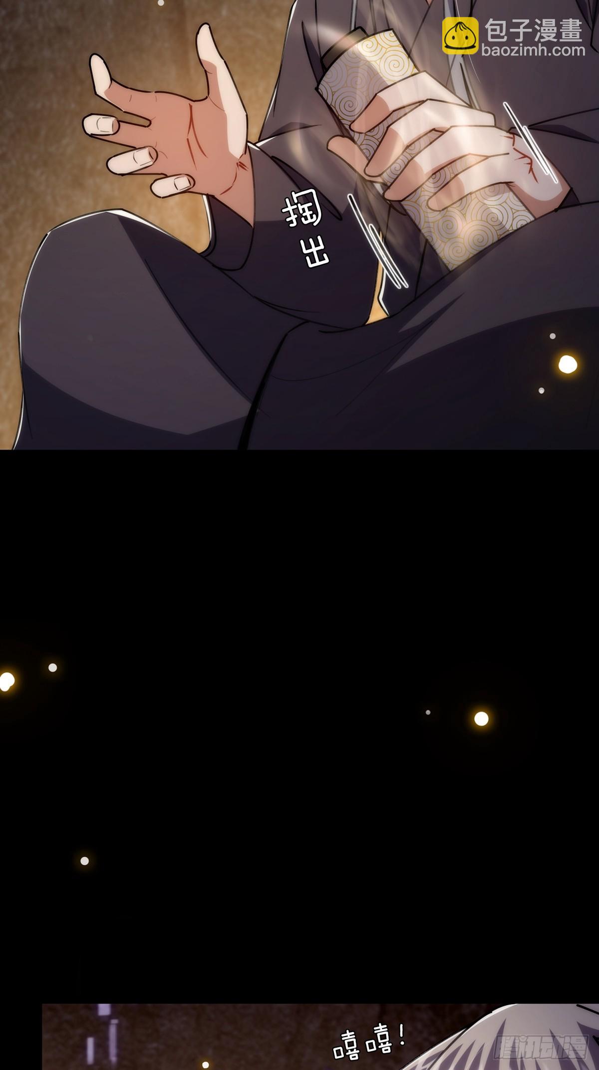 112 这分明就是来做长工(1/2)-第114话