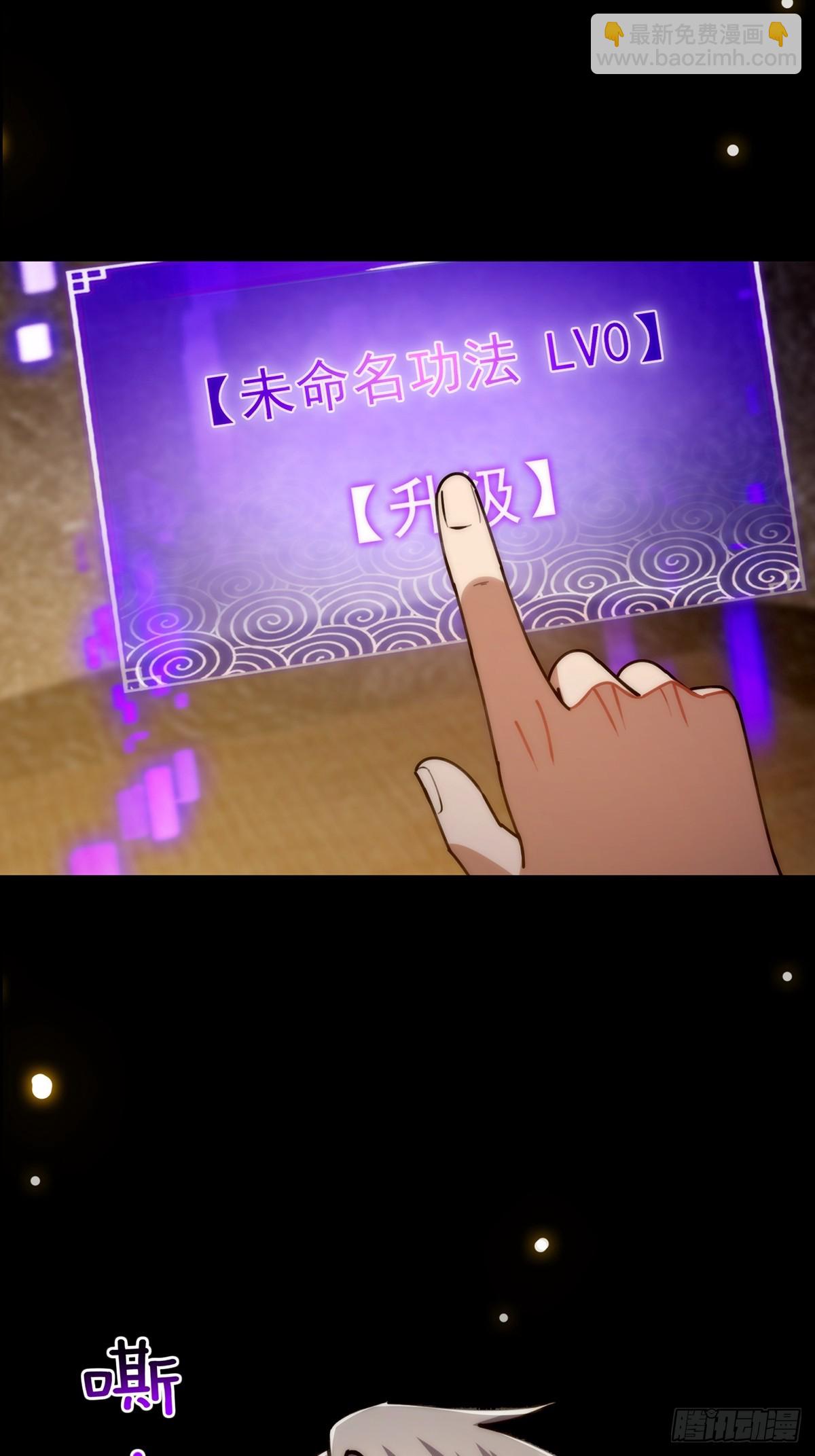 112 这分明就是来做长工(1/2)-第114话