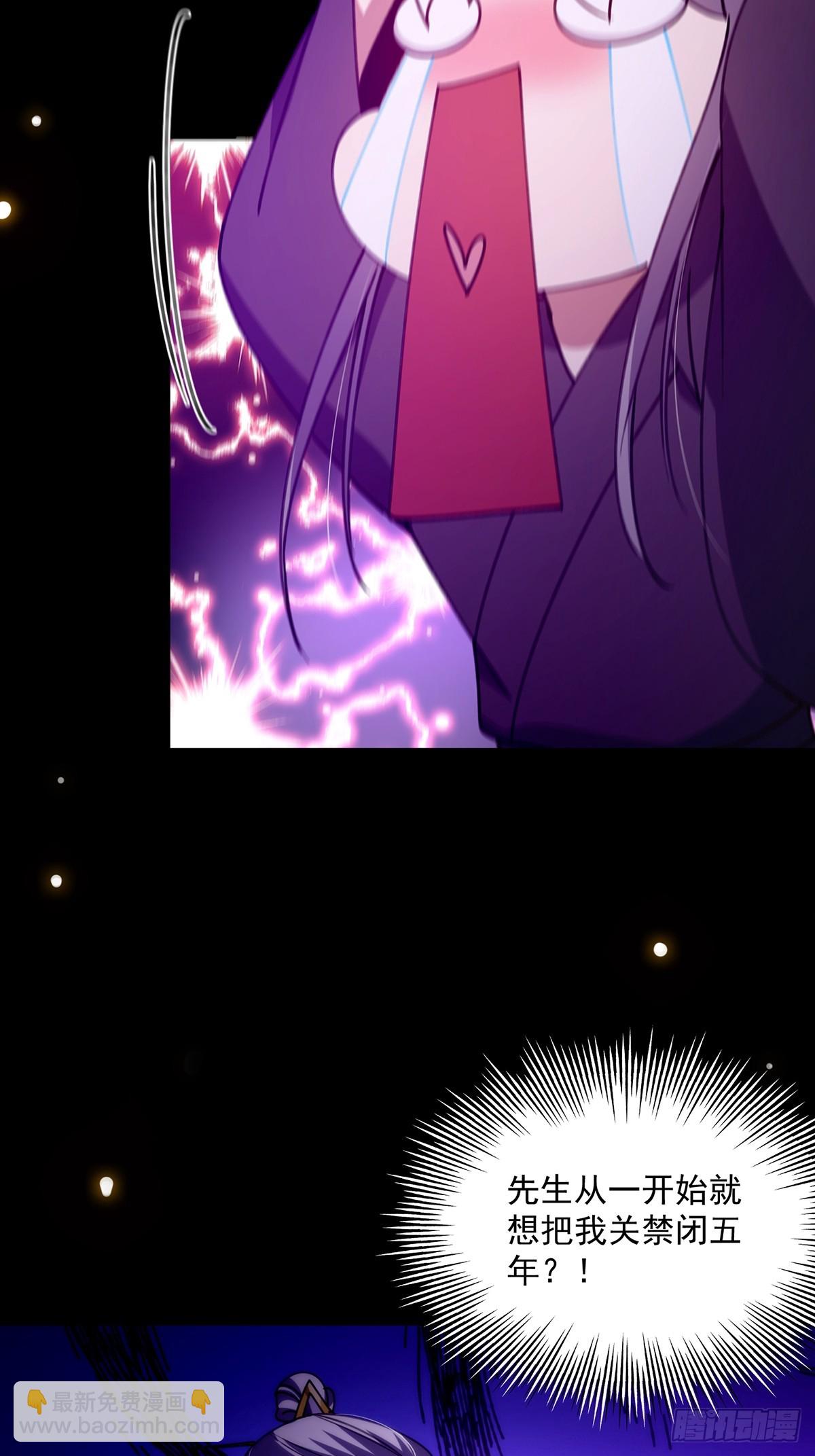 112 这分明就是来做长工(1/2)-第114话