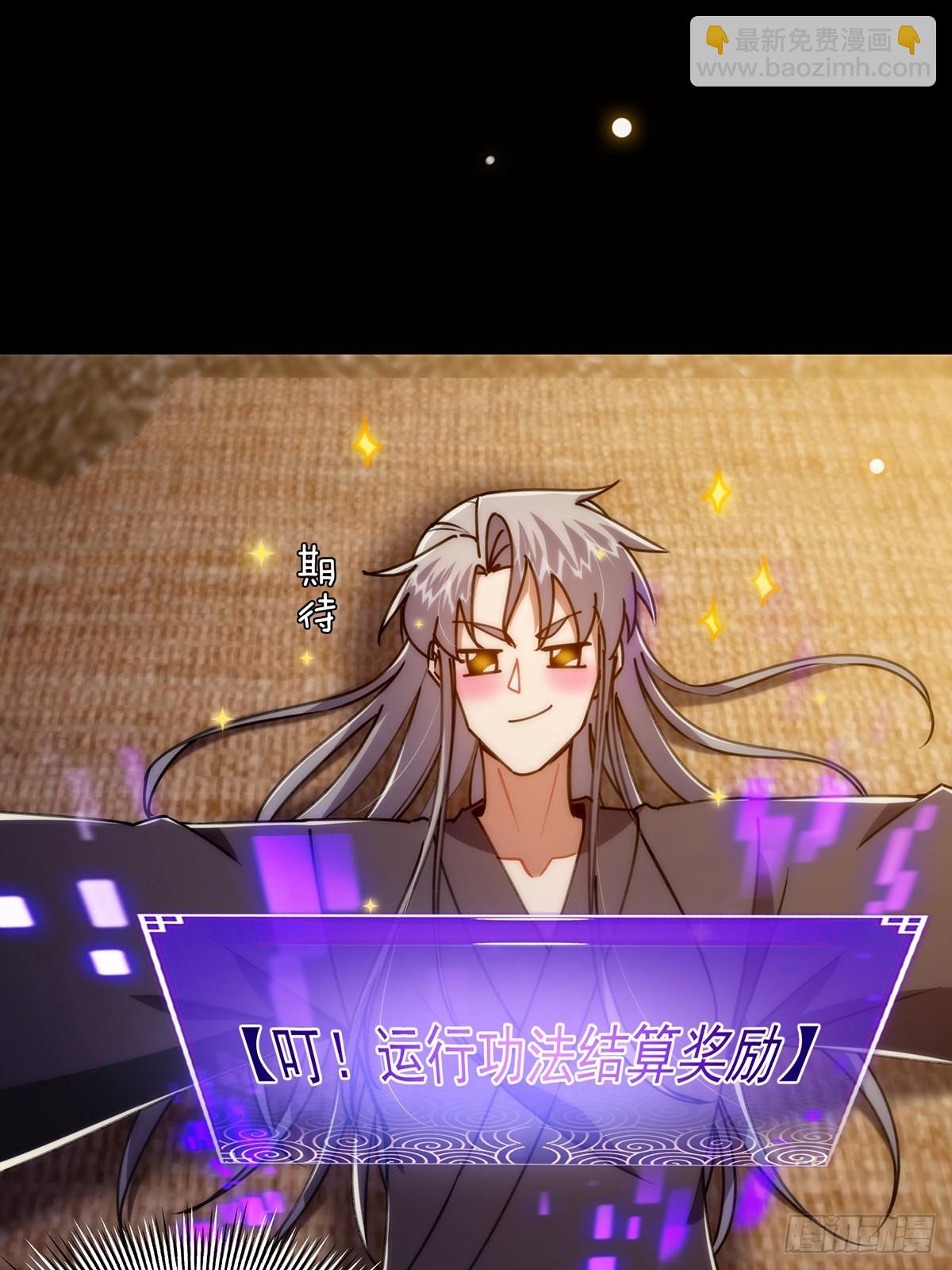 112 这分明就是来做长工(1/2)-第114话