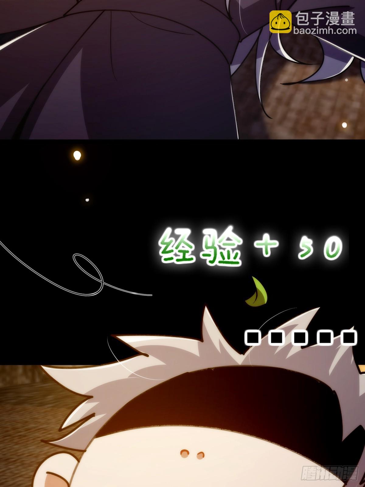 112 这分明就是来做长工(1/2)-第114话